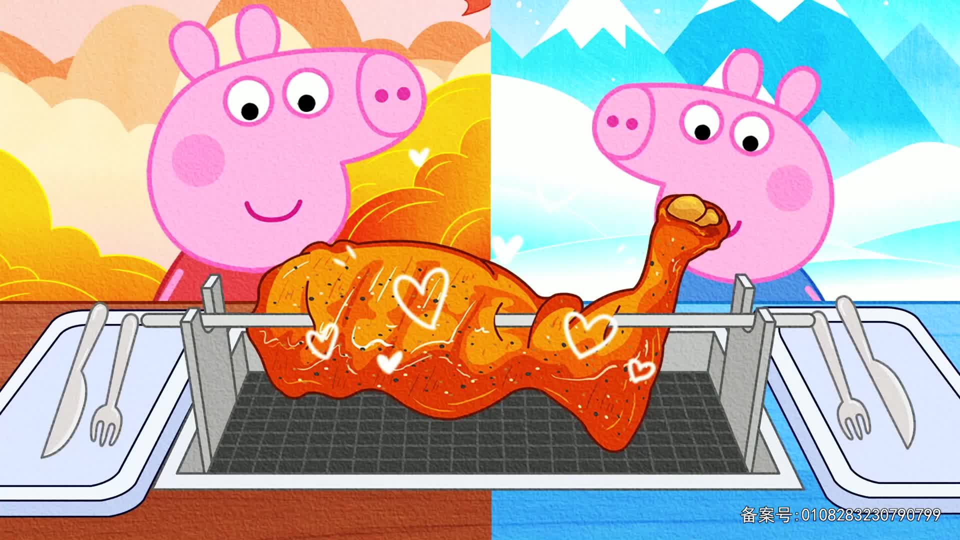 丁格镇动画全集 第132集视频封面图