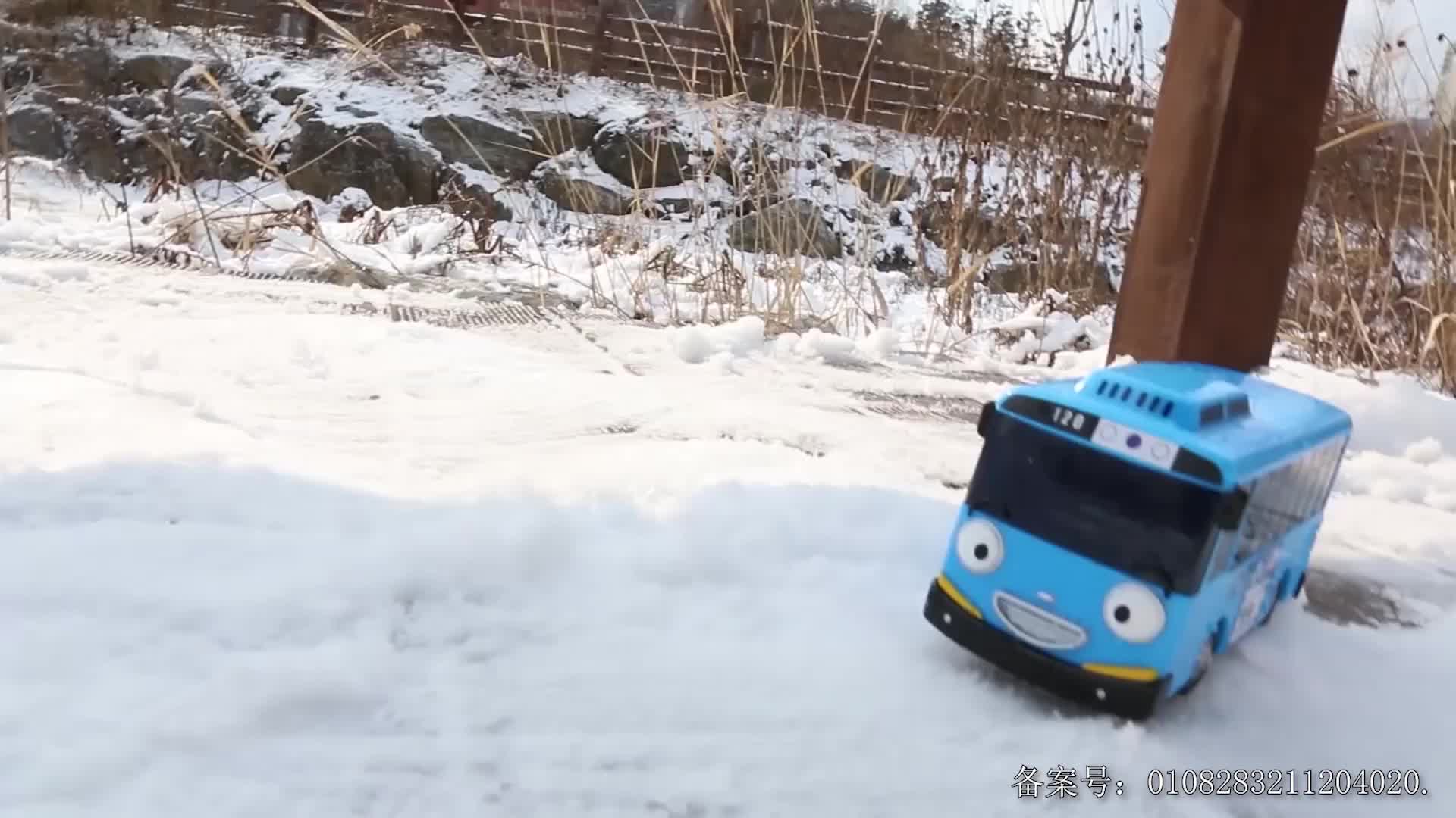 汽车玩具剧 第80集视频封面图