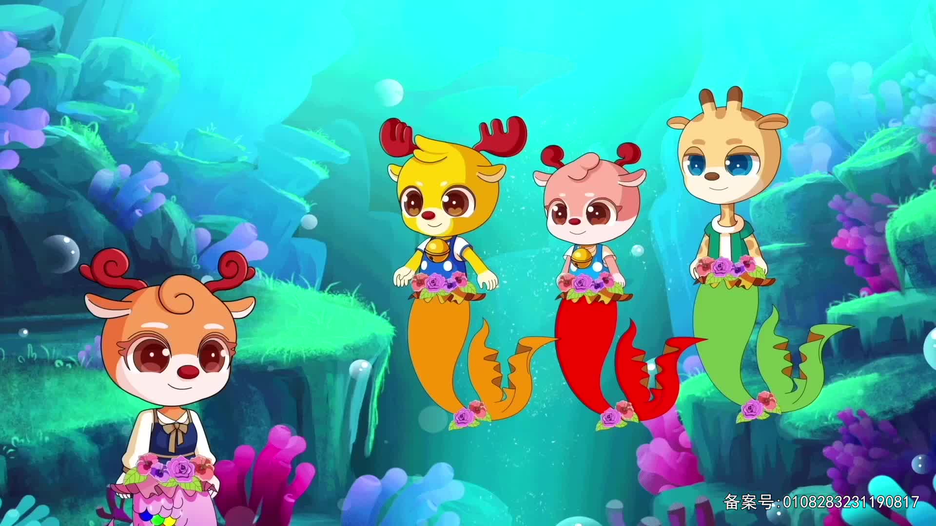 小鹿叮当趣味乐园 第57集视频封面图