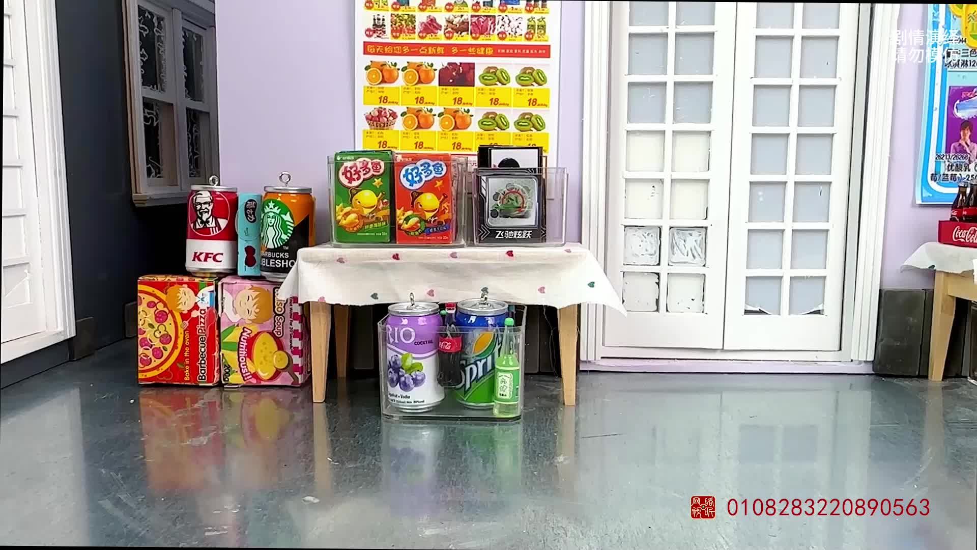 怪小逗和火爆老师 第337集视频封面图