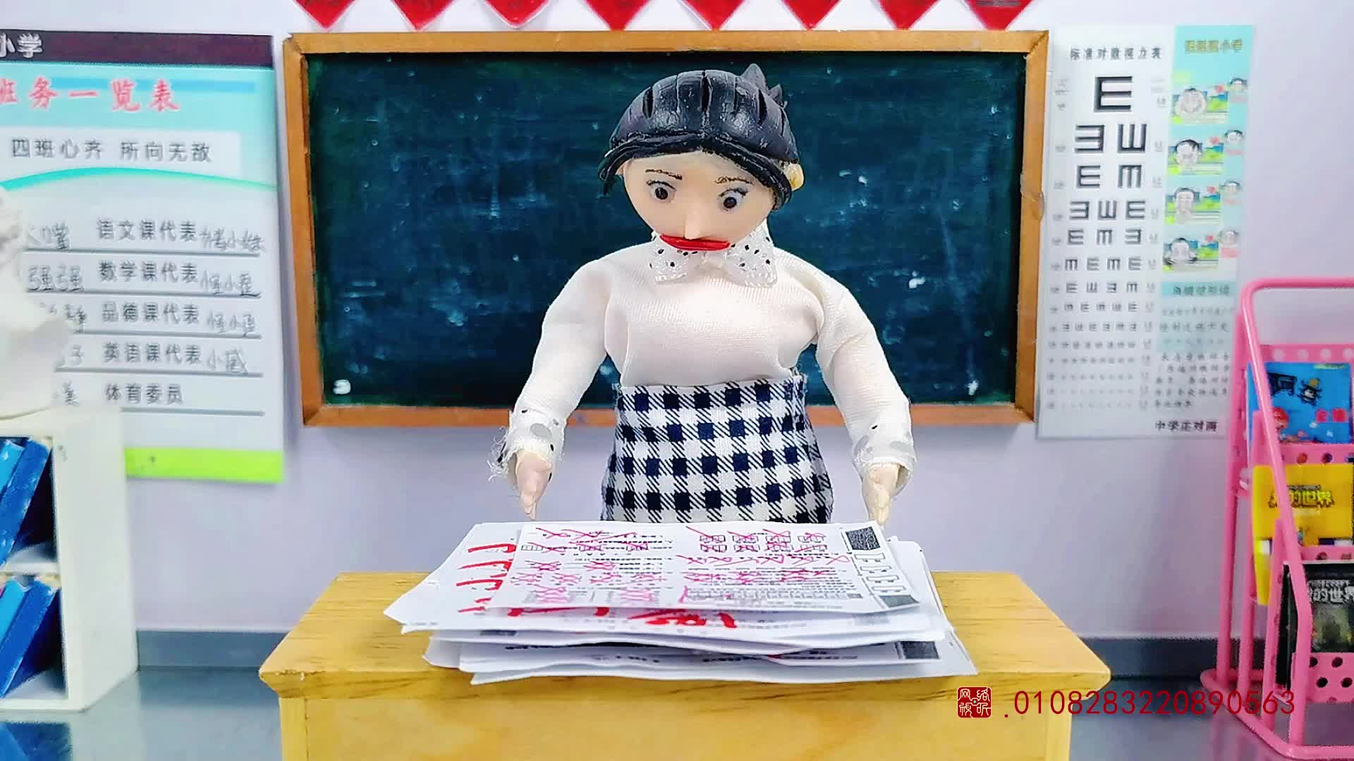 怪小逗和火爆老师 第258集视频封面图