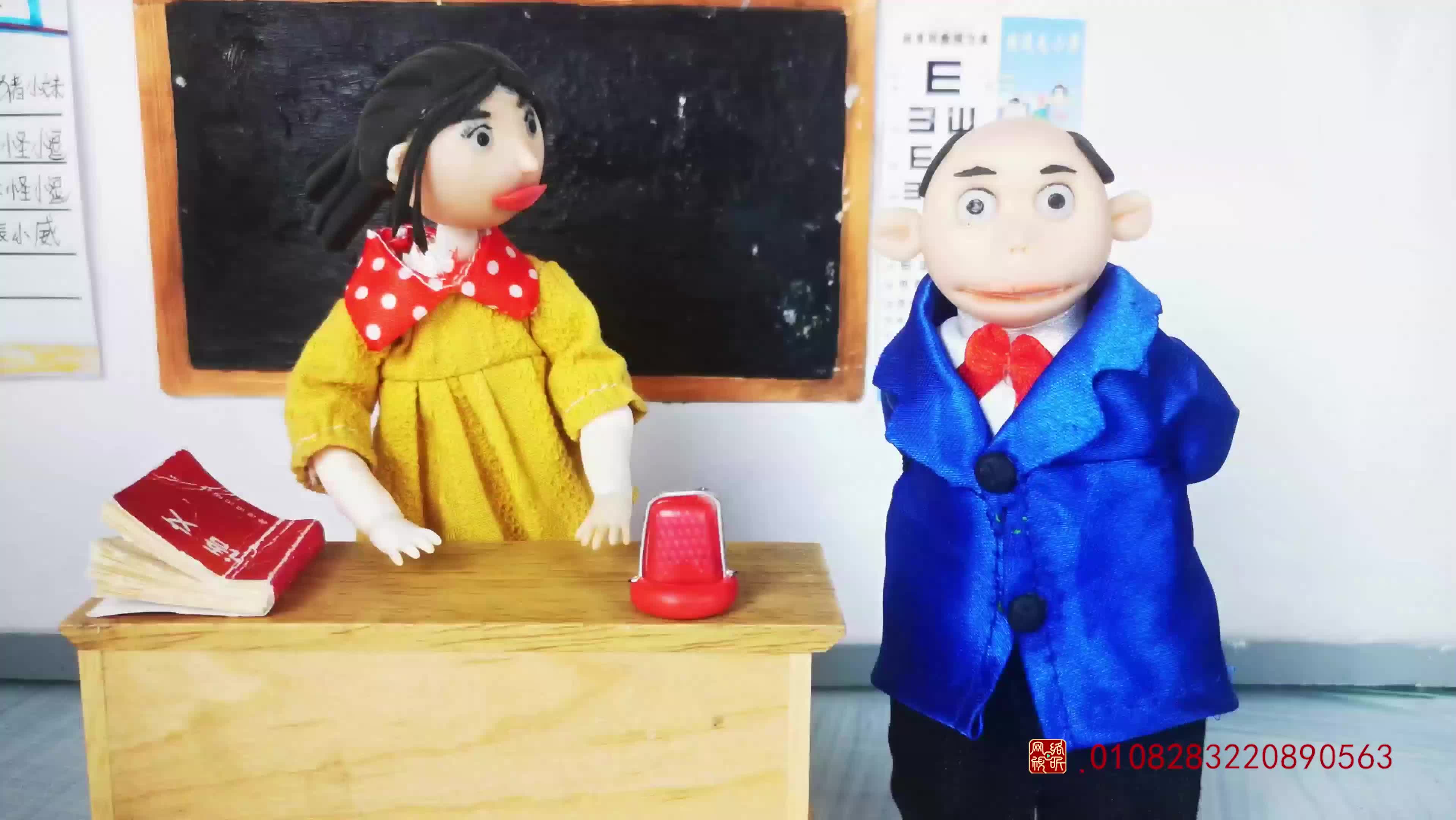 怪小逗和火爆老师 第234集视频封面图