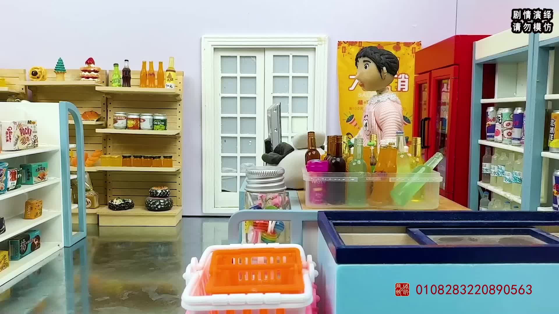 怪小逗之奇趣校园 第303集视频封面图