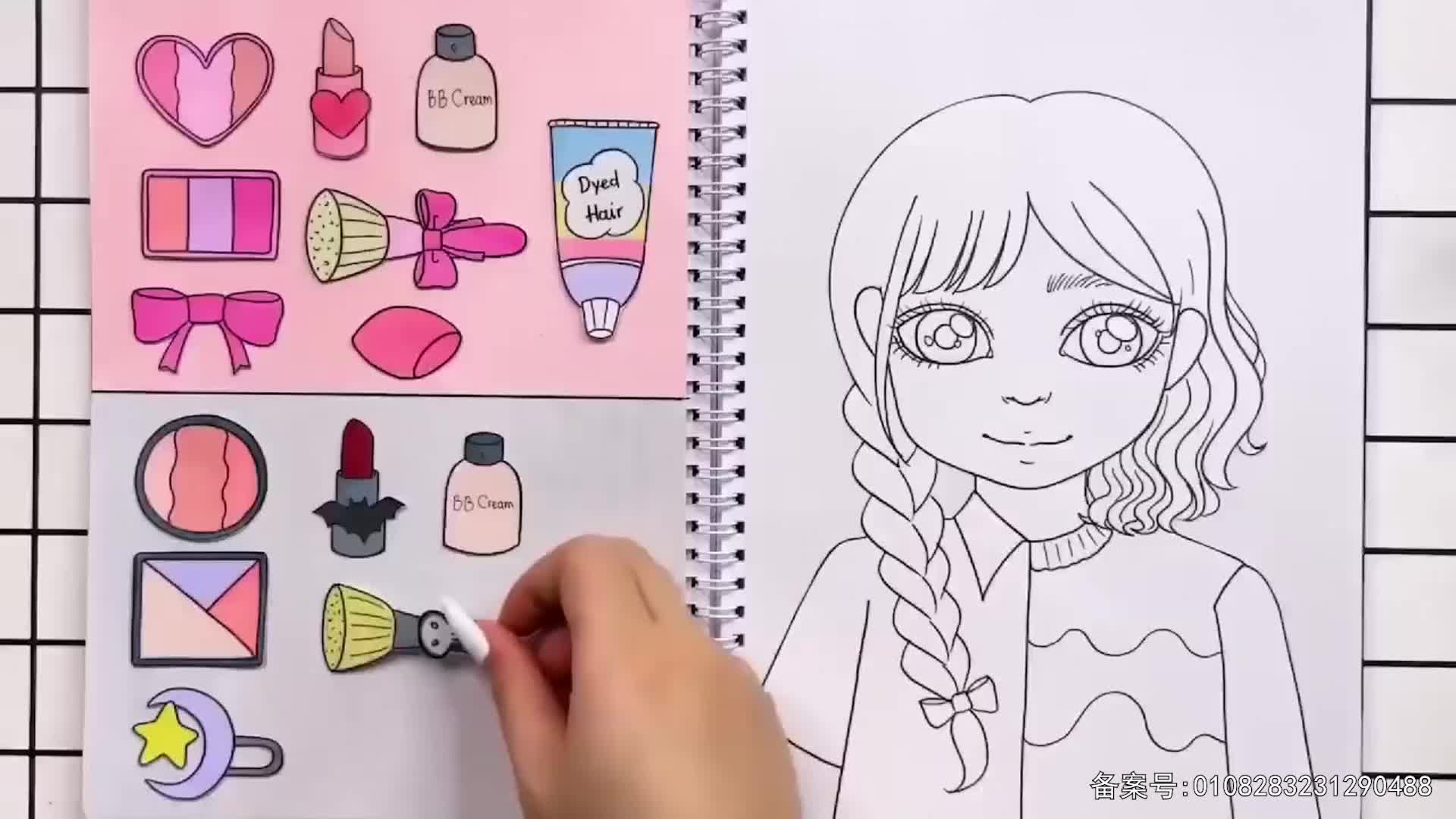 儿童益智安静书 第67集视频封面图