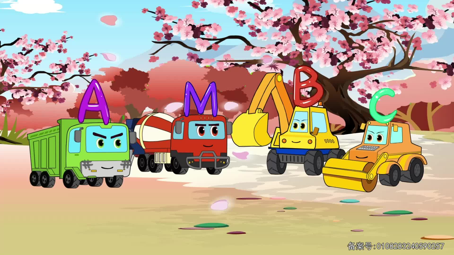 工程车传奇故事 第66集视频封面图