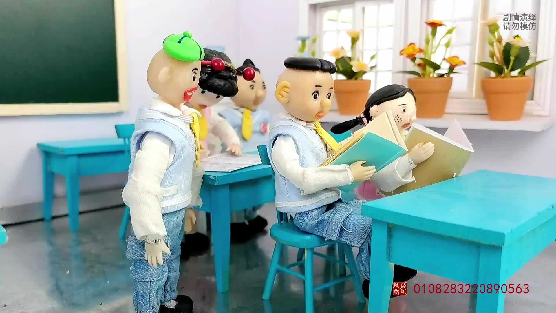 怪小逗和火爆老师 第343集视频封面图