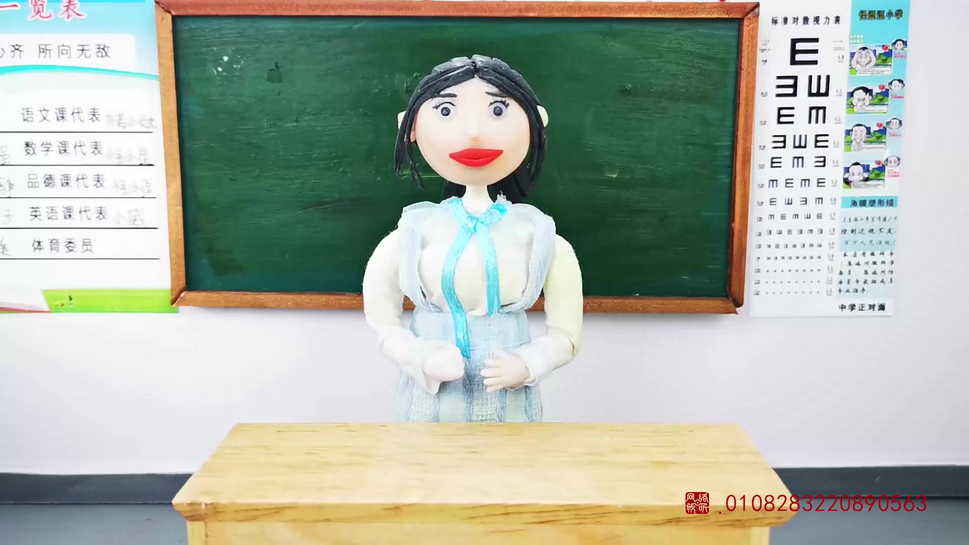 怪小逗和火爆老师 第206集视频封面图