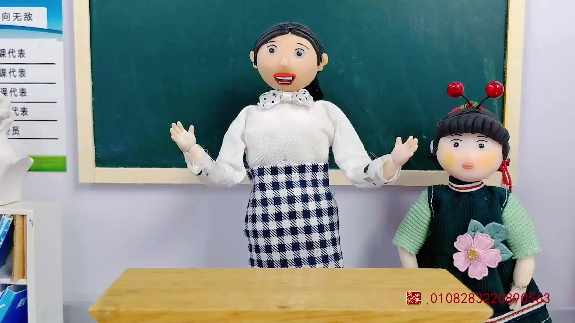 怪小逗和火爆老师 第88集视频封面图