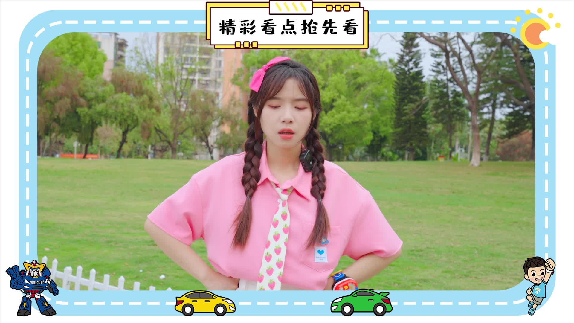 咖宝家族大本营第二季 第1集视频封面图