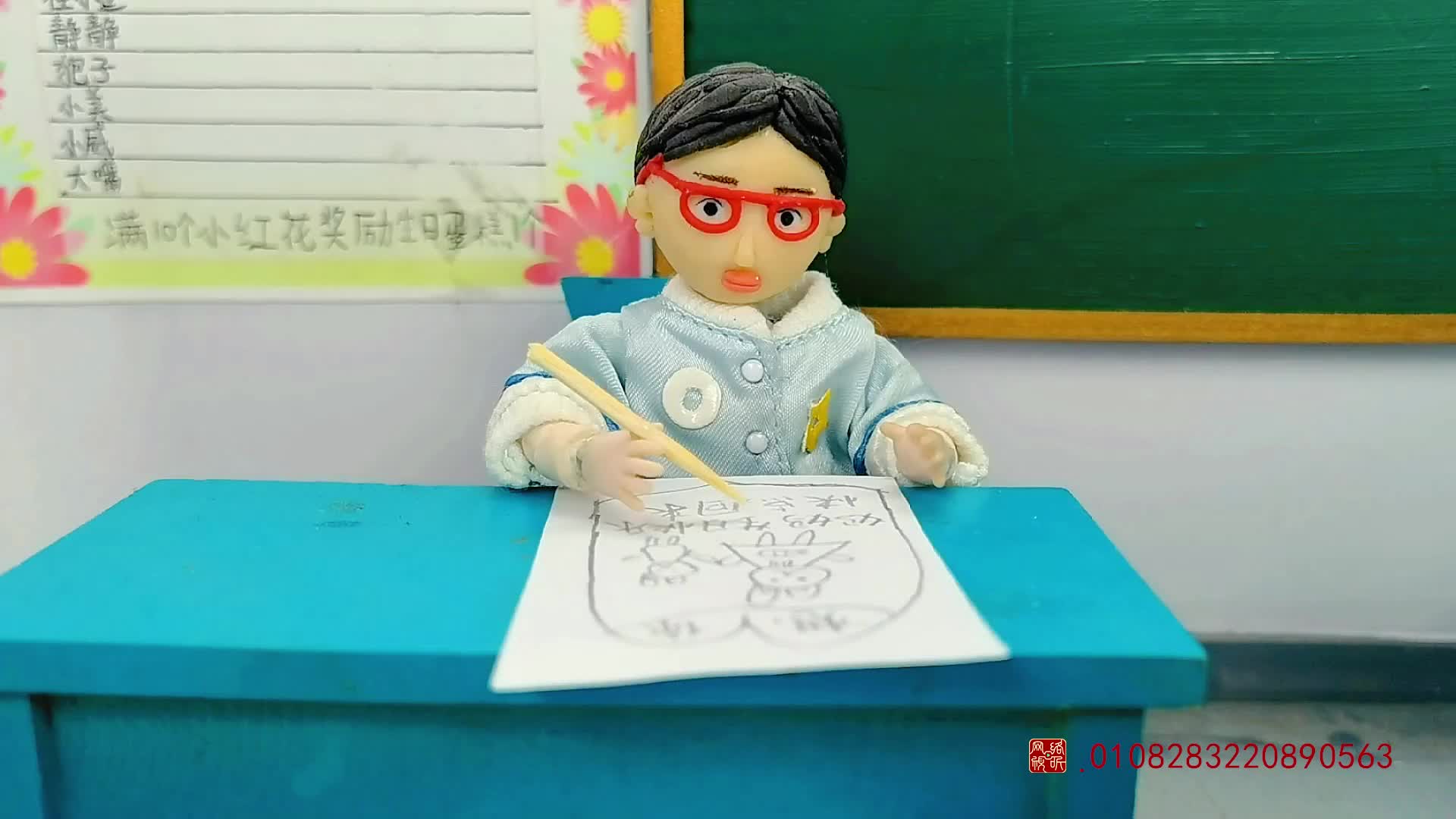 怪小逗和火爆老师 第162集视频封面图