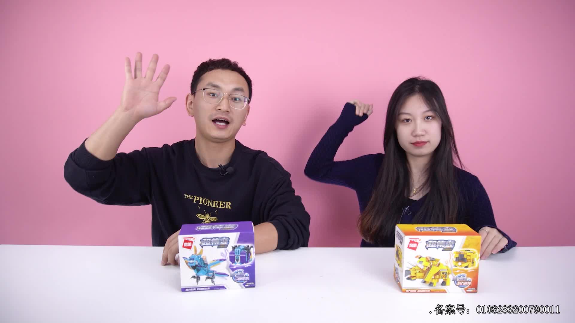 小志和玩具第十季 第25集视频封面图