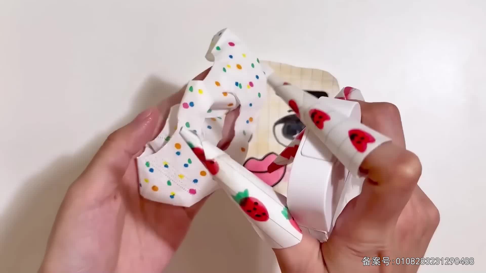 儿童益智安静书 第24集视频封面图