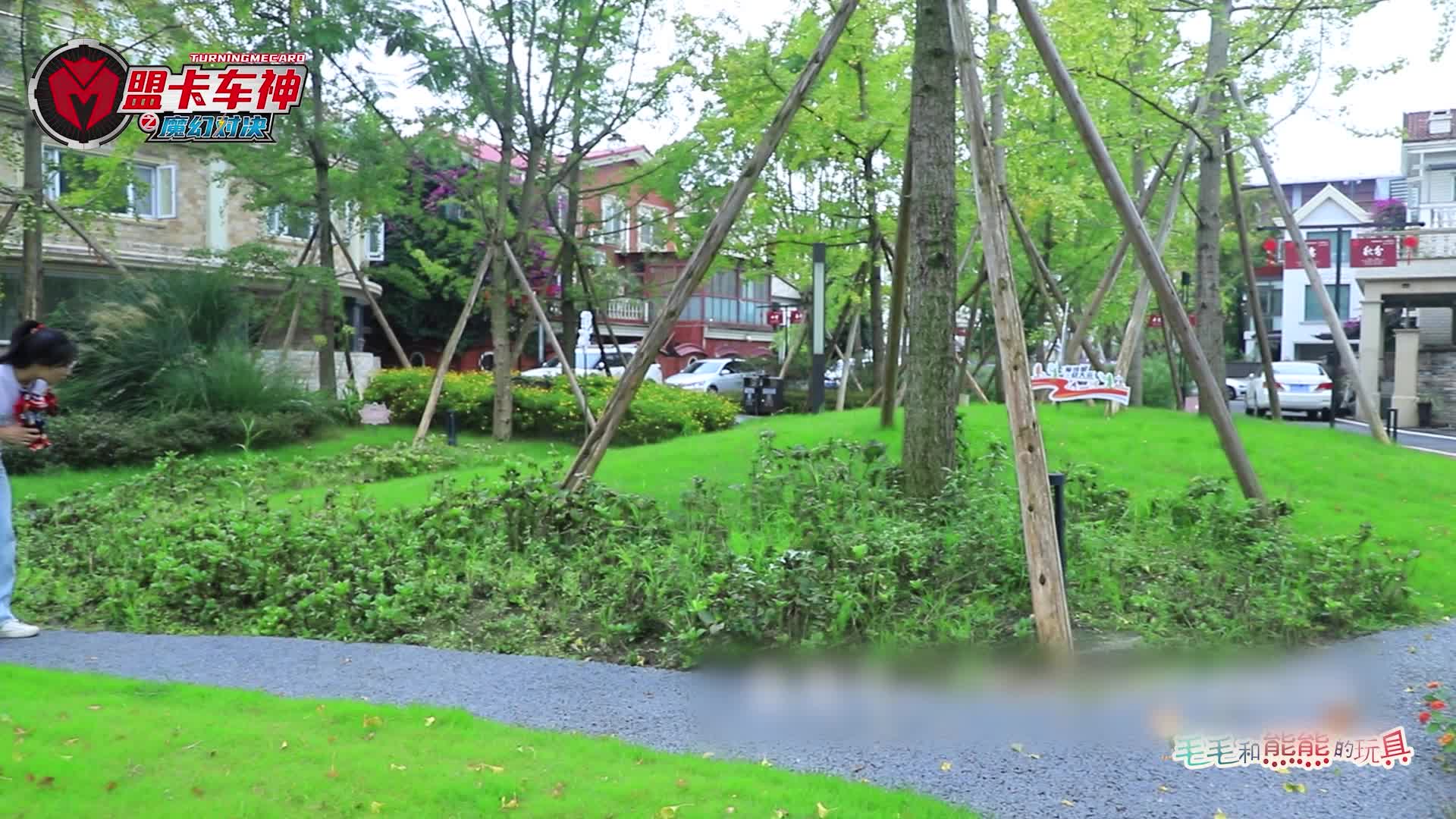 咖宝车神之趣味探险队第二季 第22集视频封面图