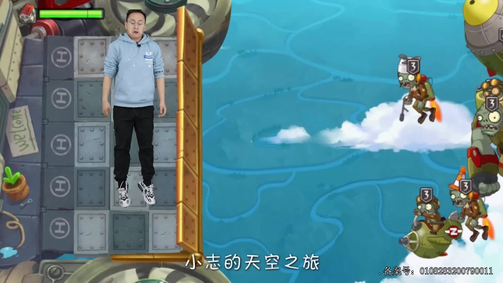 小志和玩具第三季 第112集视频封面图