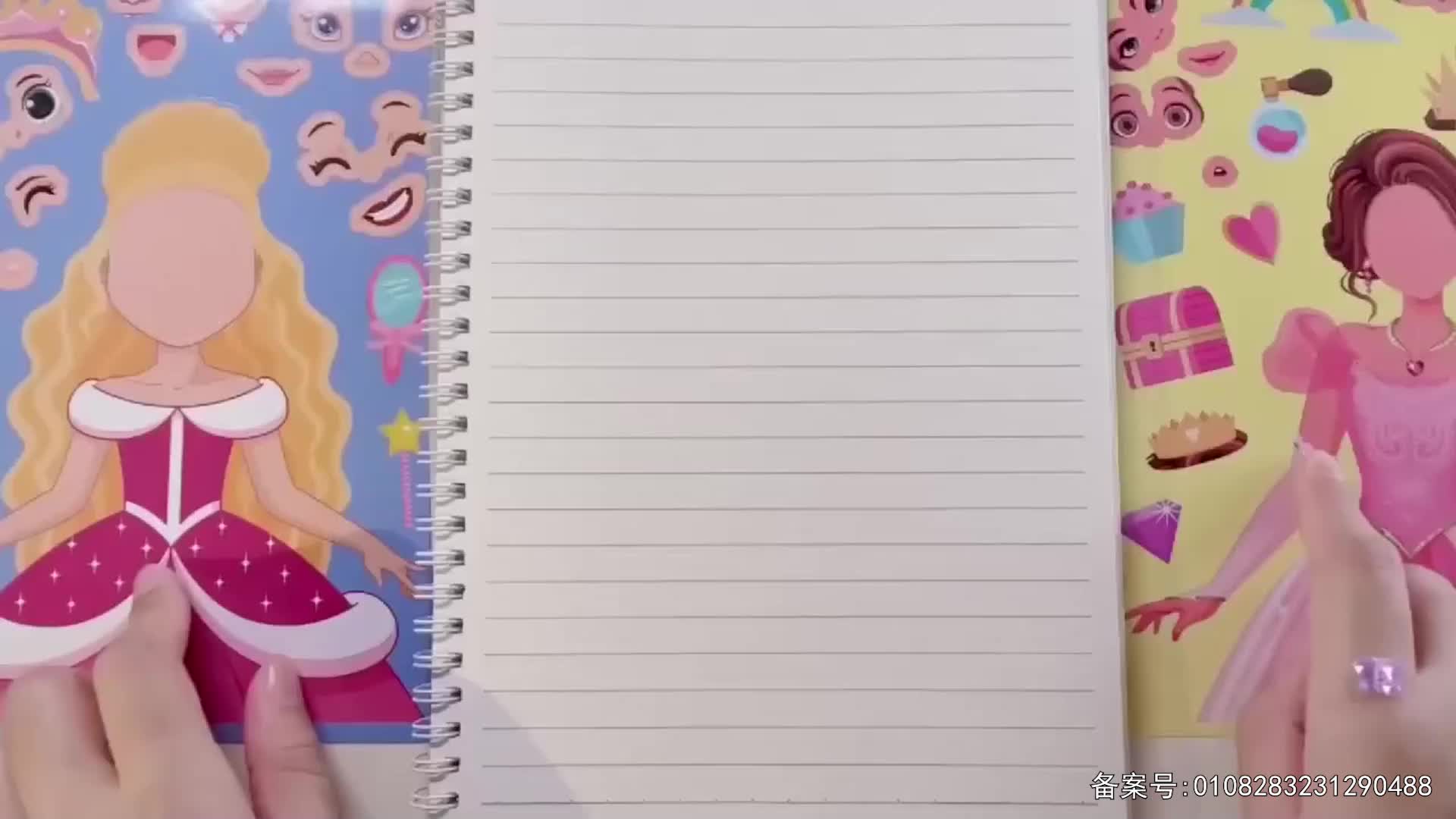 儿童益智安静书 第61集视频封面图