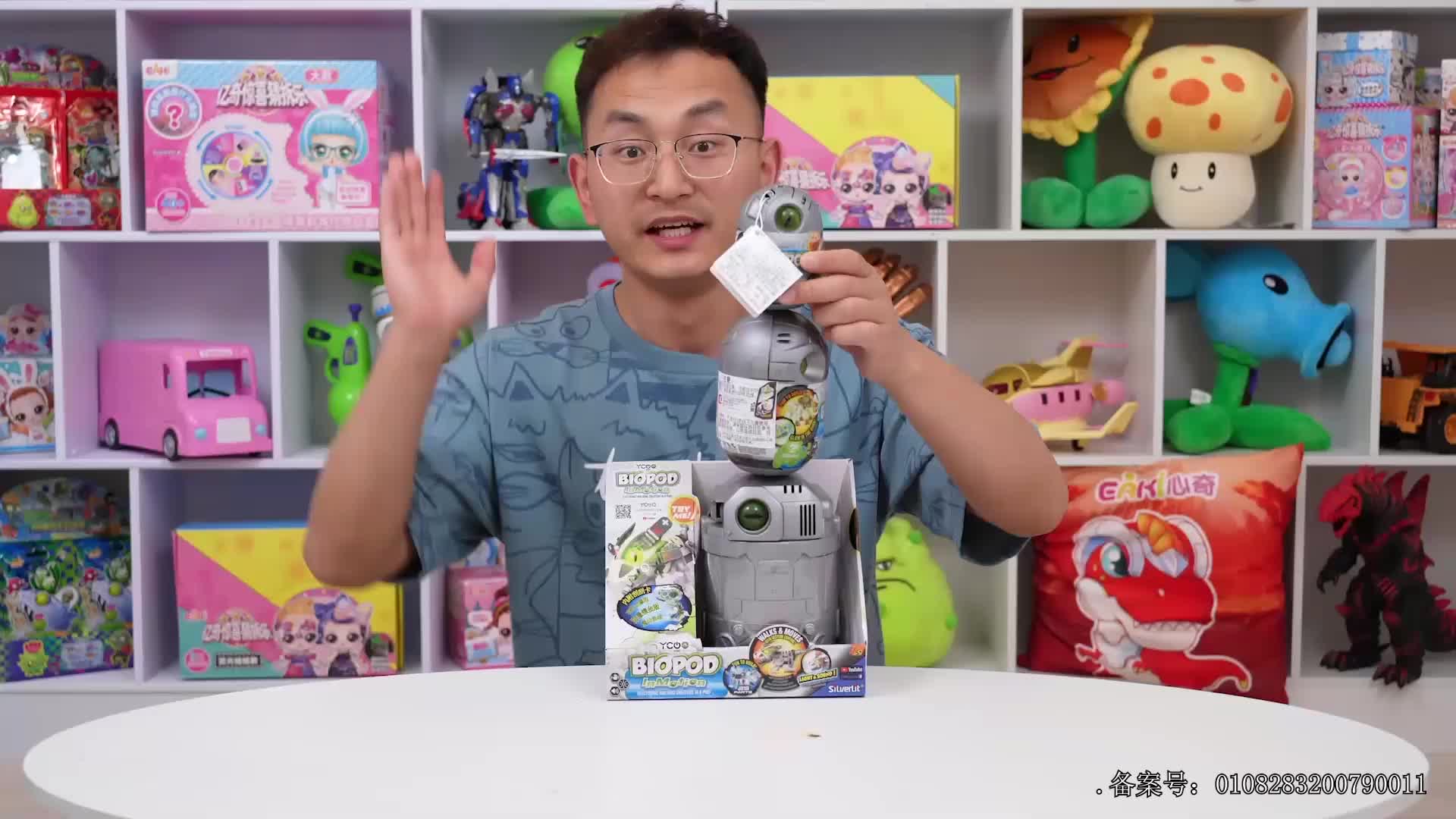 小志和玩具第一季 第107集视频封面图