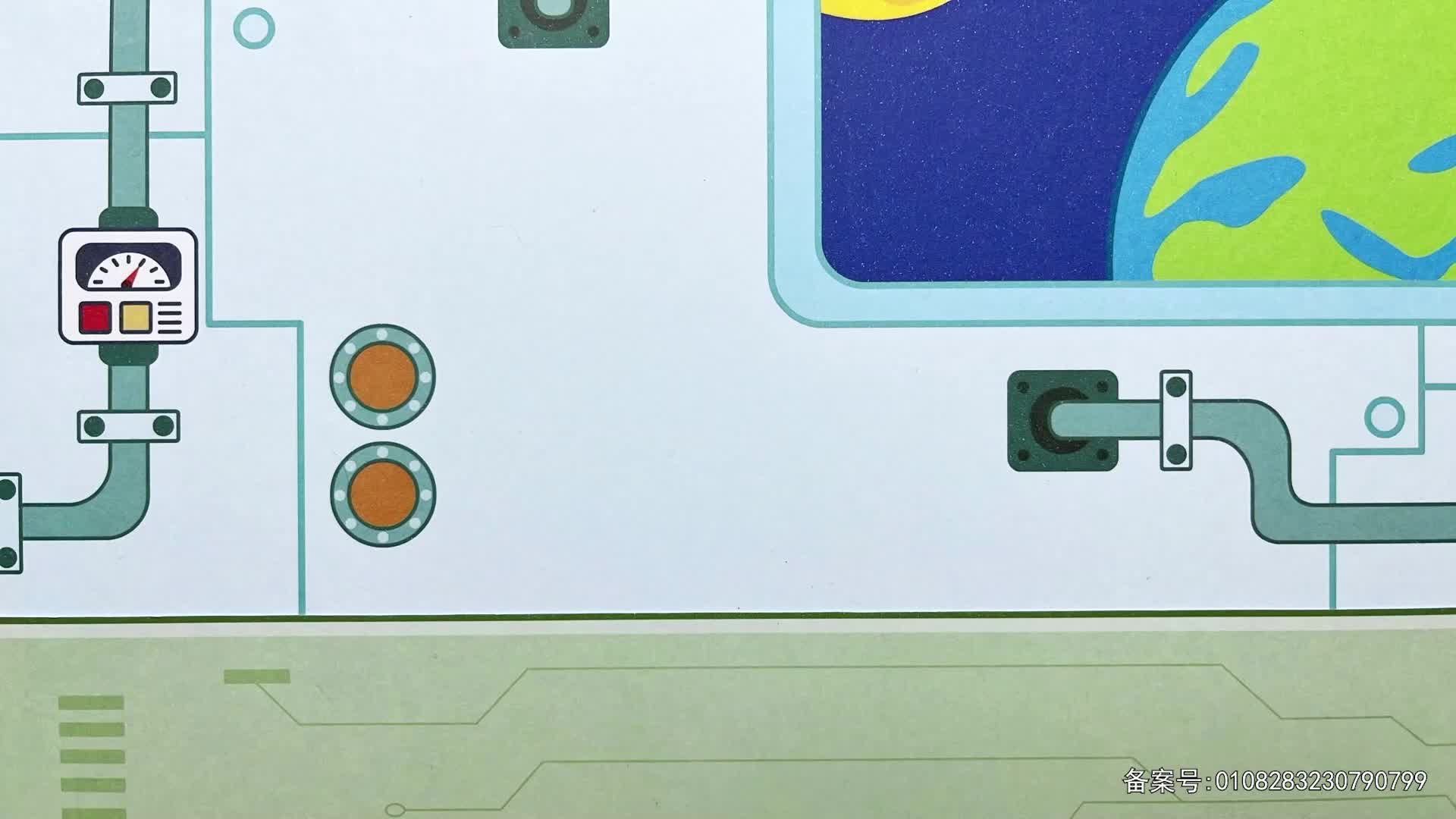 丁格镇动画全集 第54集视频封面图