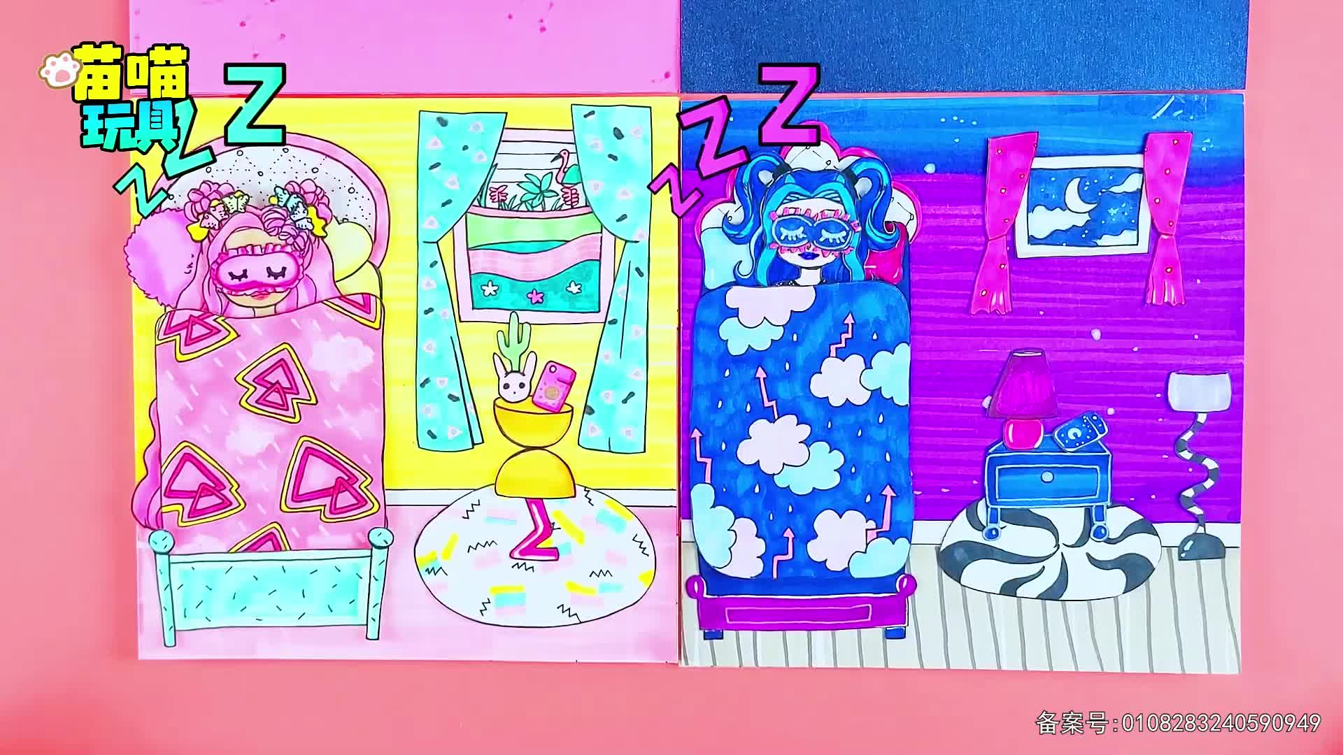 元气公主换装派对第二季 第70集视频封面图