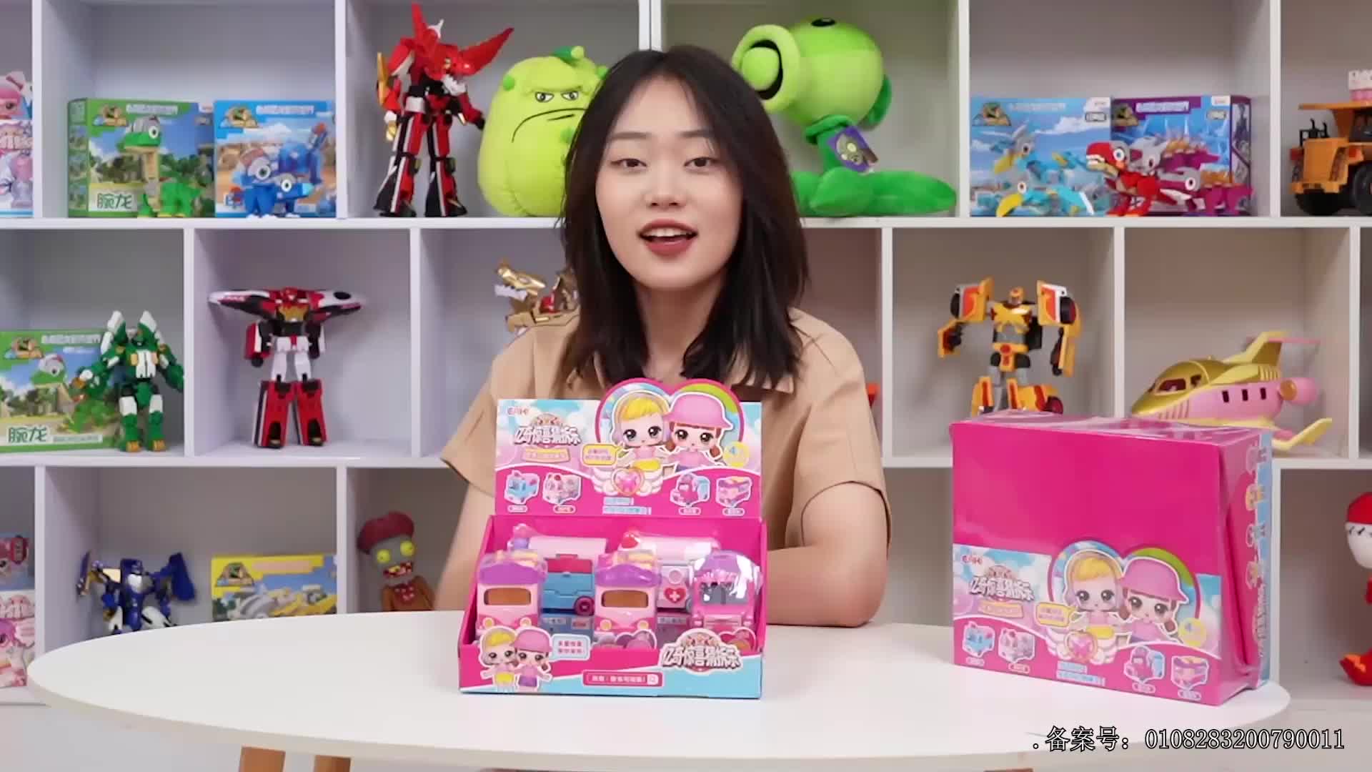 小志和玩具第七季 第32集视频封面图