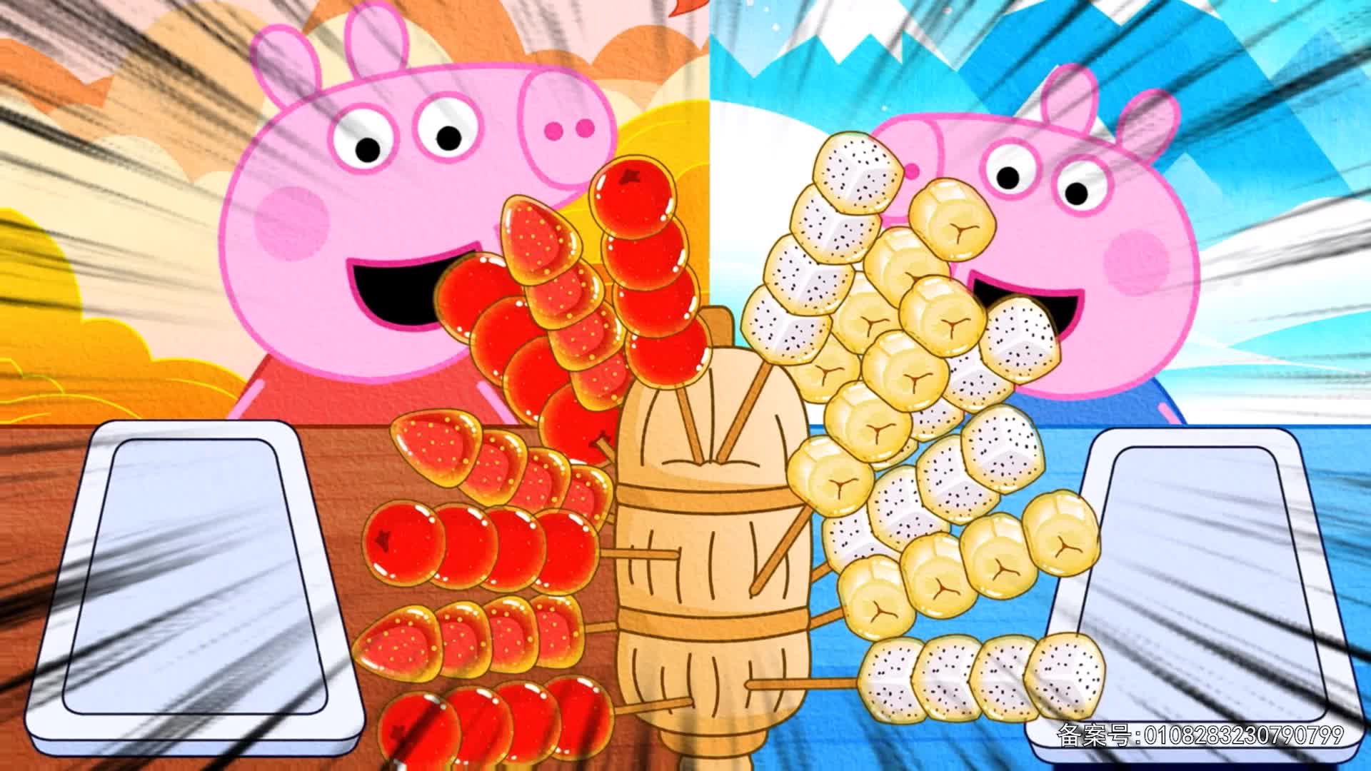 丁格镇动画全集 第38集视频封面图