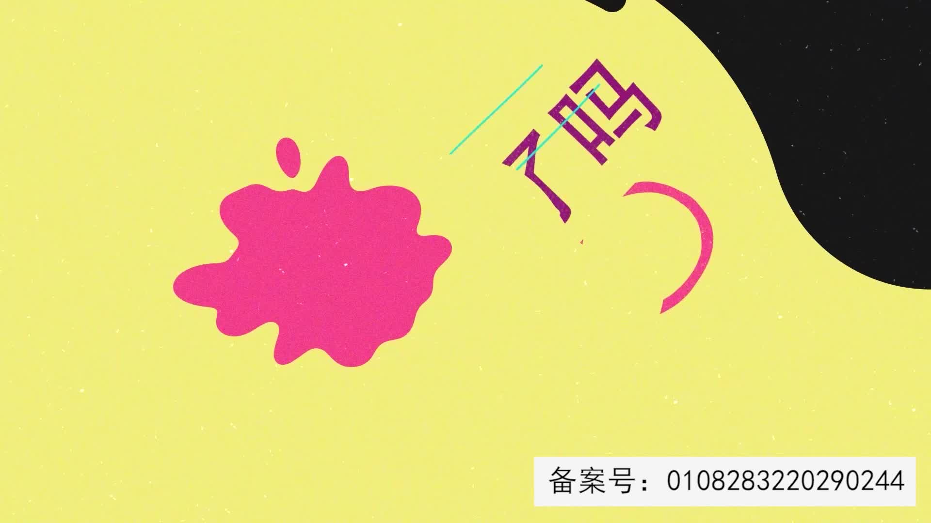 点点爱车来了 第21集视频封面图