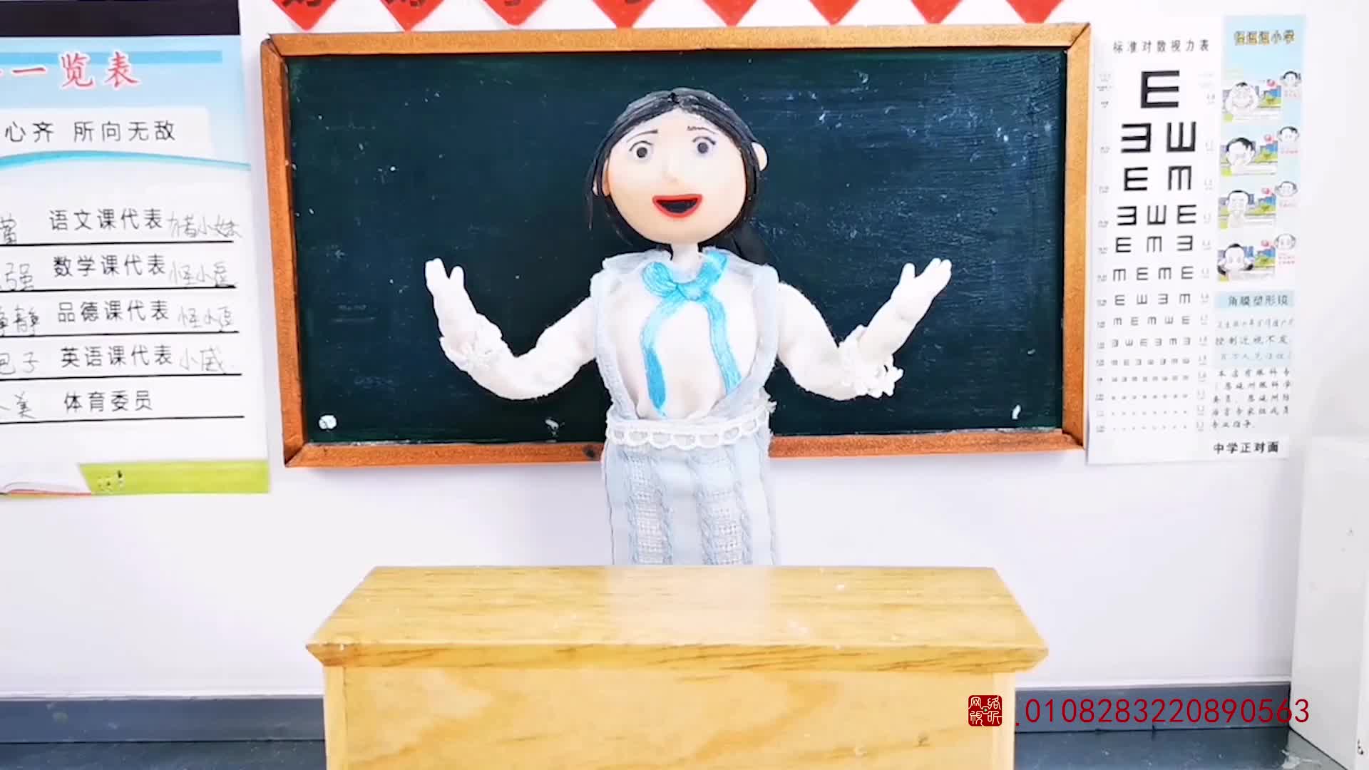 怪小逗和火爆老师 第229集视频封面图