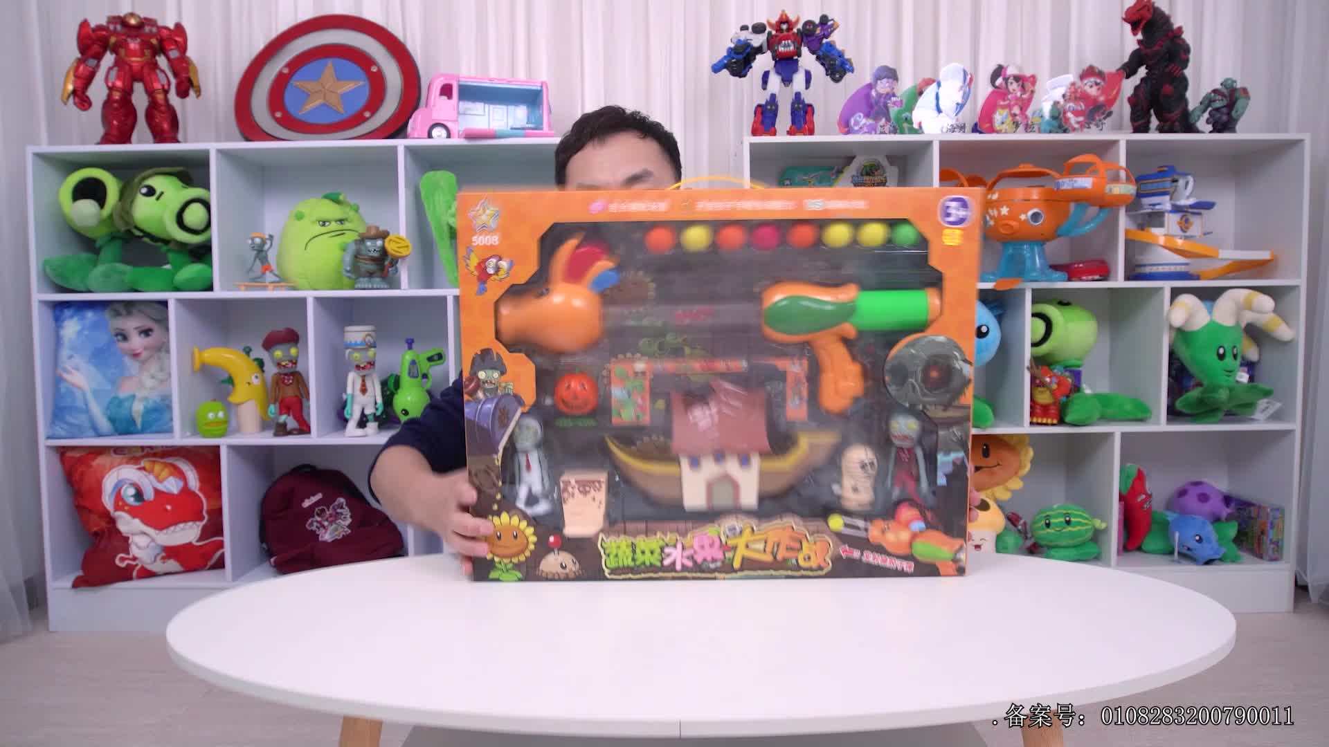 小志和玩具第十季 第53集视频封面图