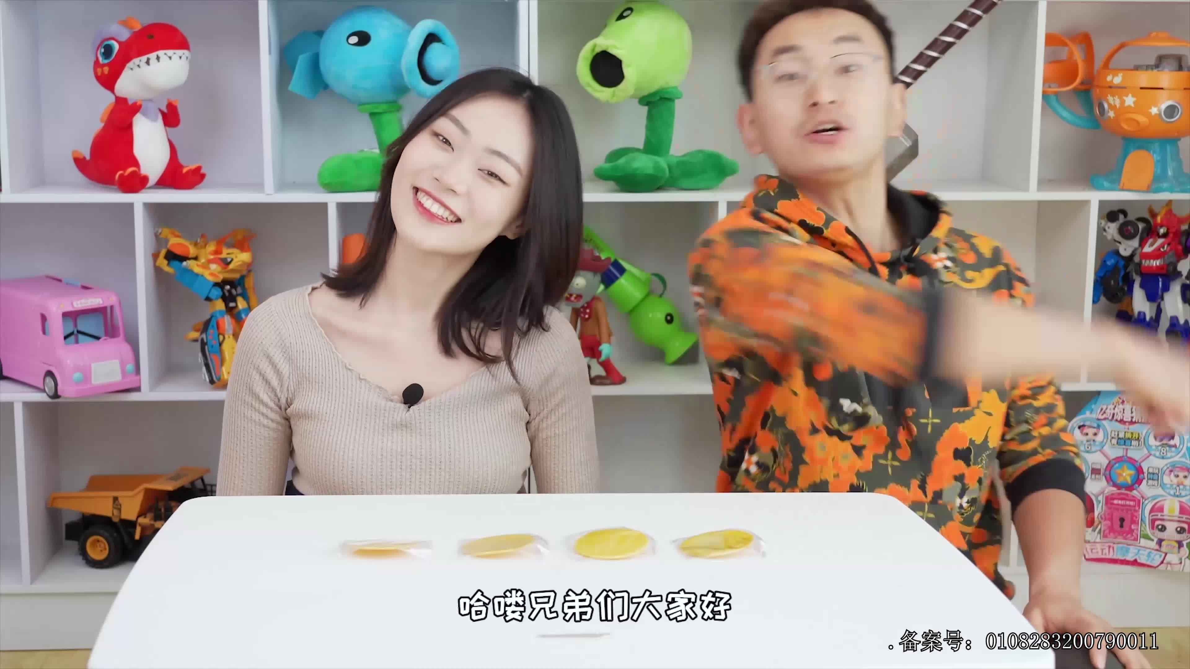 小志和玩具第十季 第57集视频封面图