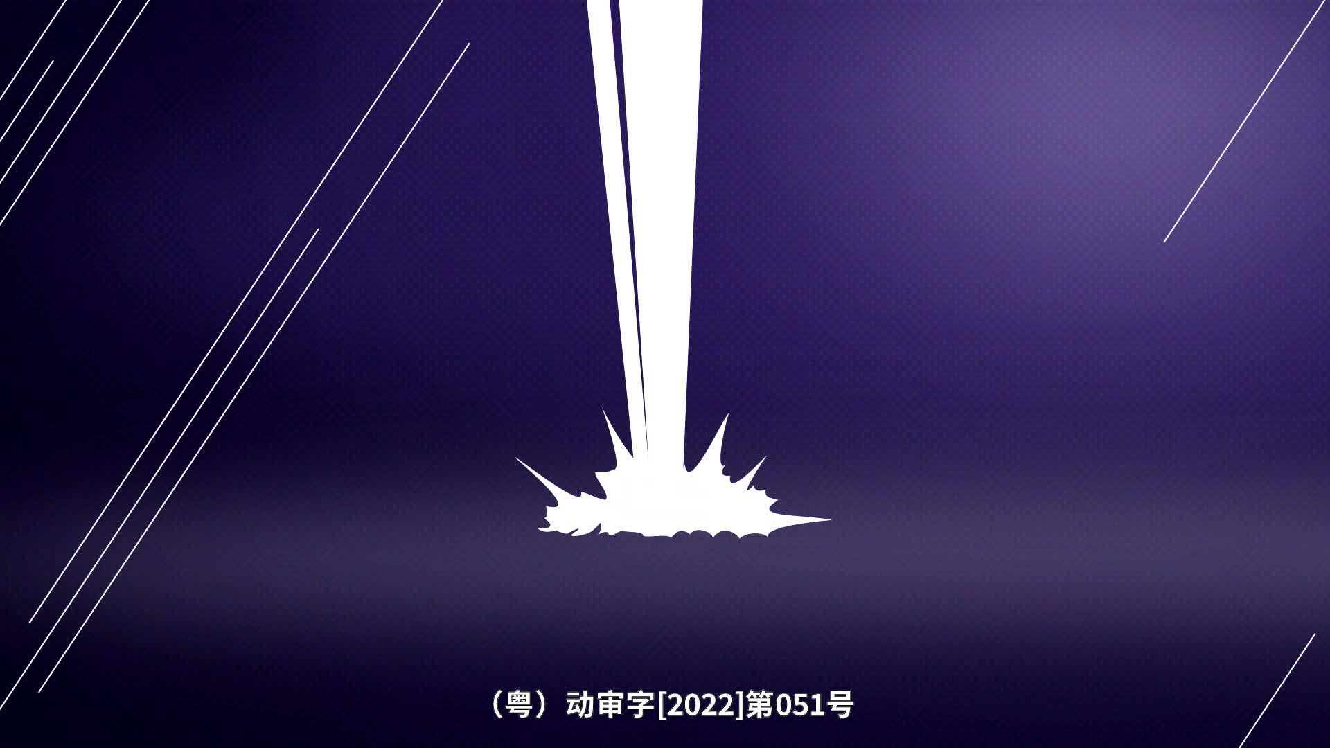 列车超人之速拼游戏 第7集视频封面图
