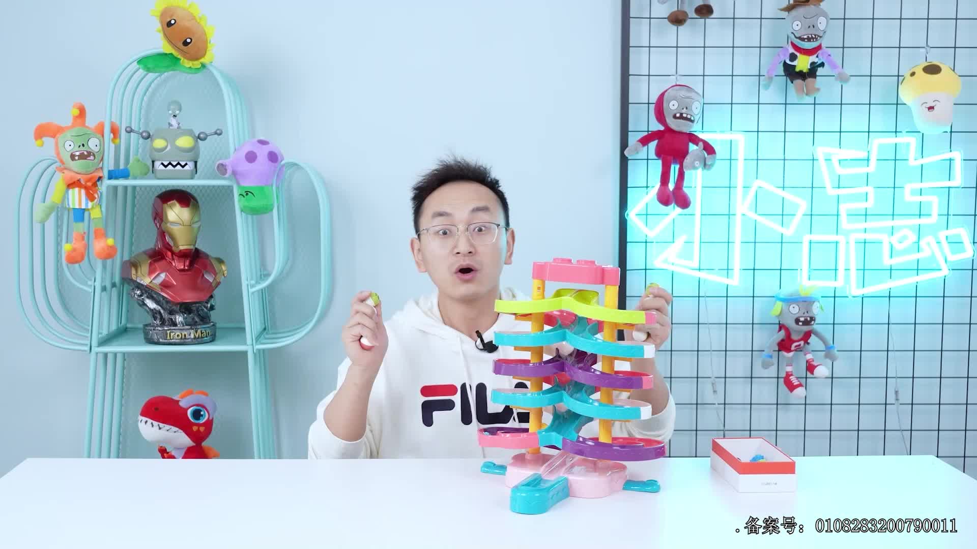 小志和玩具第五季 第85集视频封面图