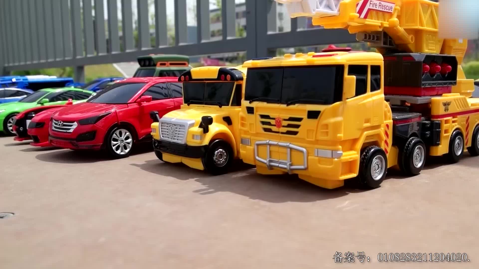 汽车玩具剧 第55集视频封面图