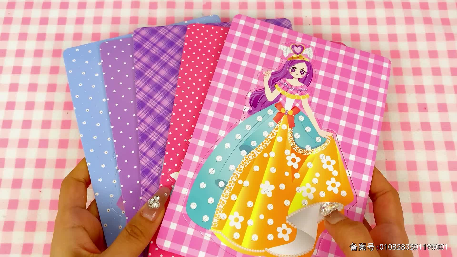 百变公主换装秀 第26集视频封面图