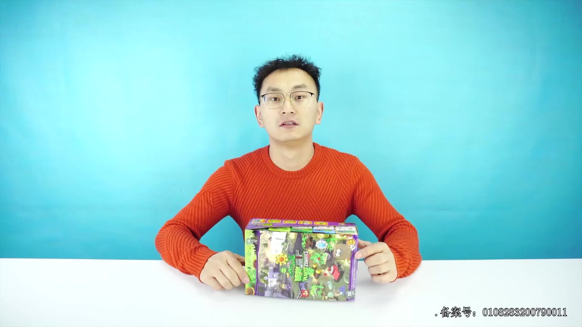 小志和玩具第一季 第14集视频封面图