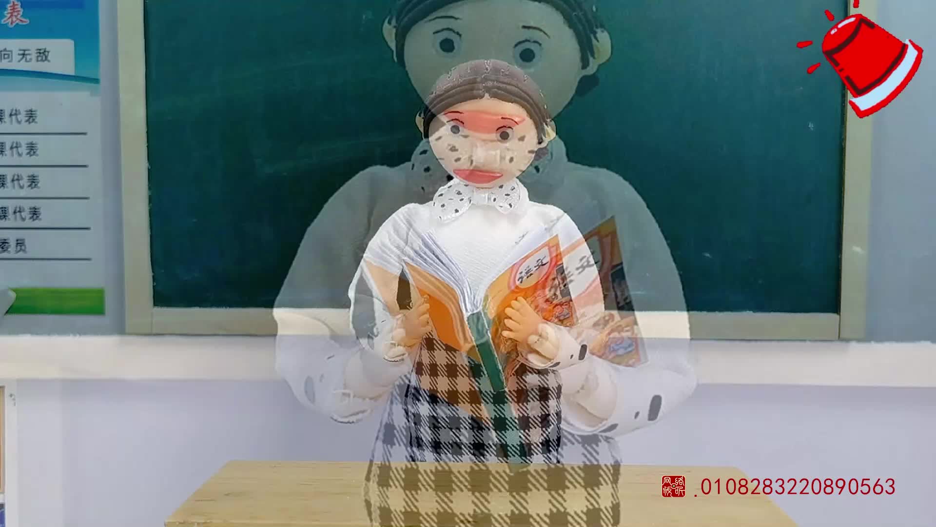 怪小逗和火爆老师 第179集视频封面图