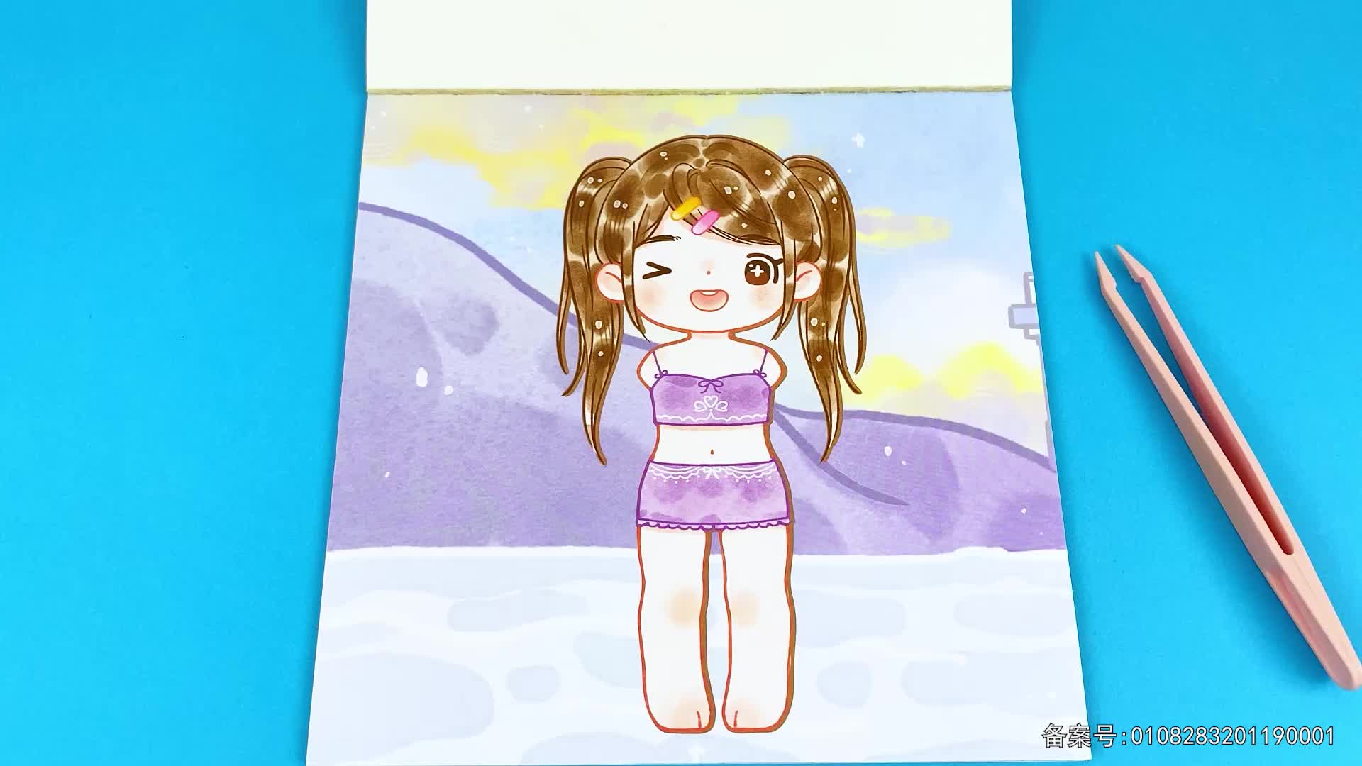 百变公主换装秀 第14集视频封面图