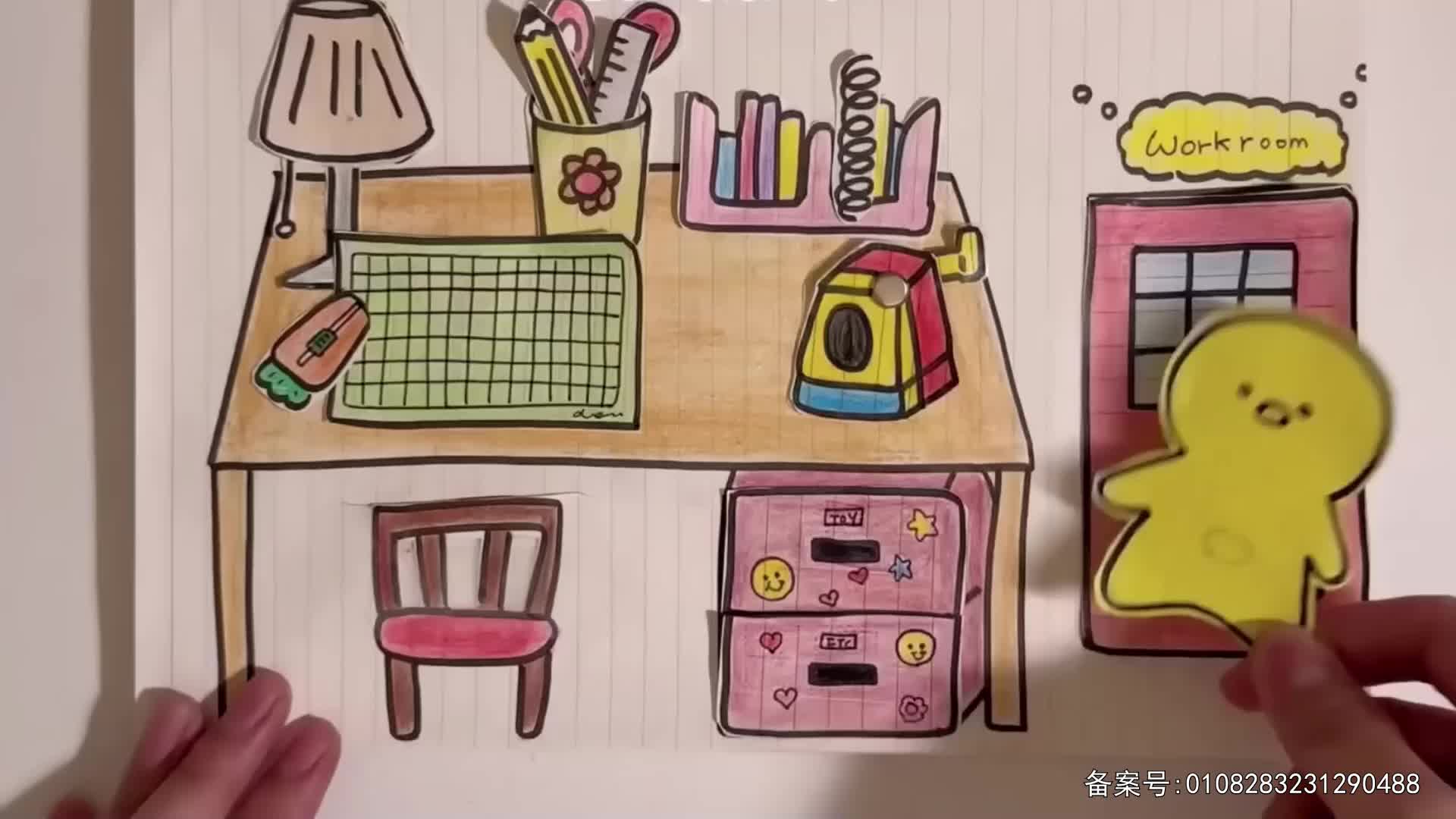 儿童益智安静书 第34集视频封面图