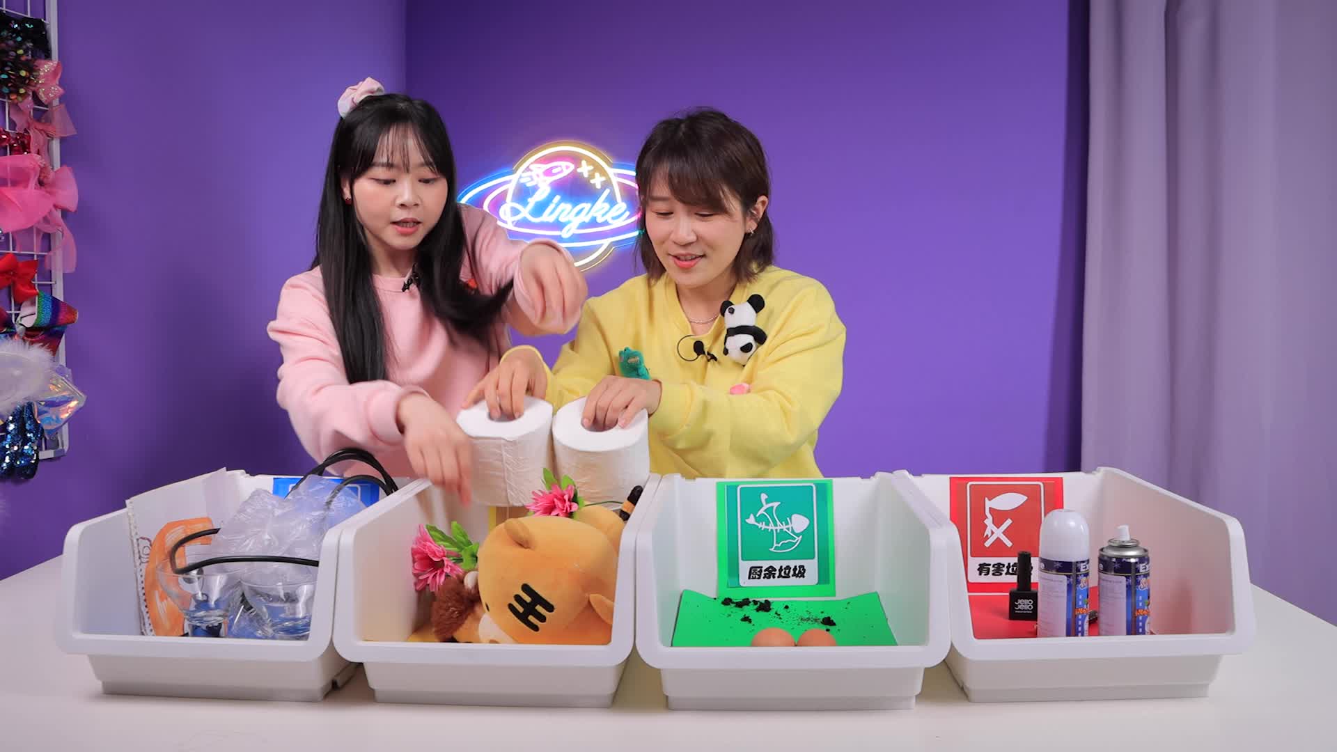 小伶玩具第四季 10集