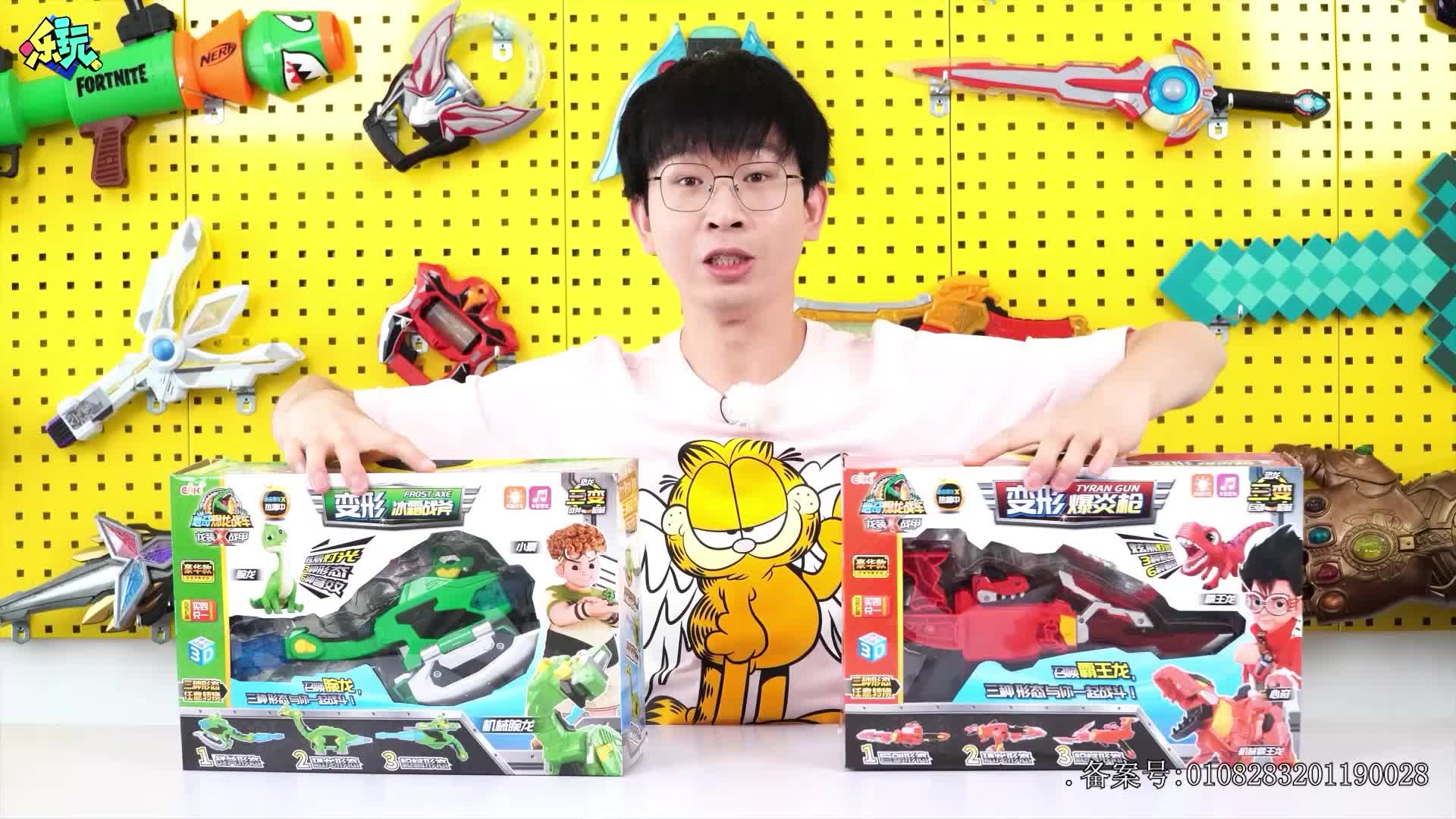 乐玩植物大战僵尸第二季 第46集视频封面图