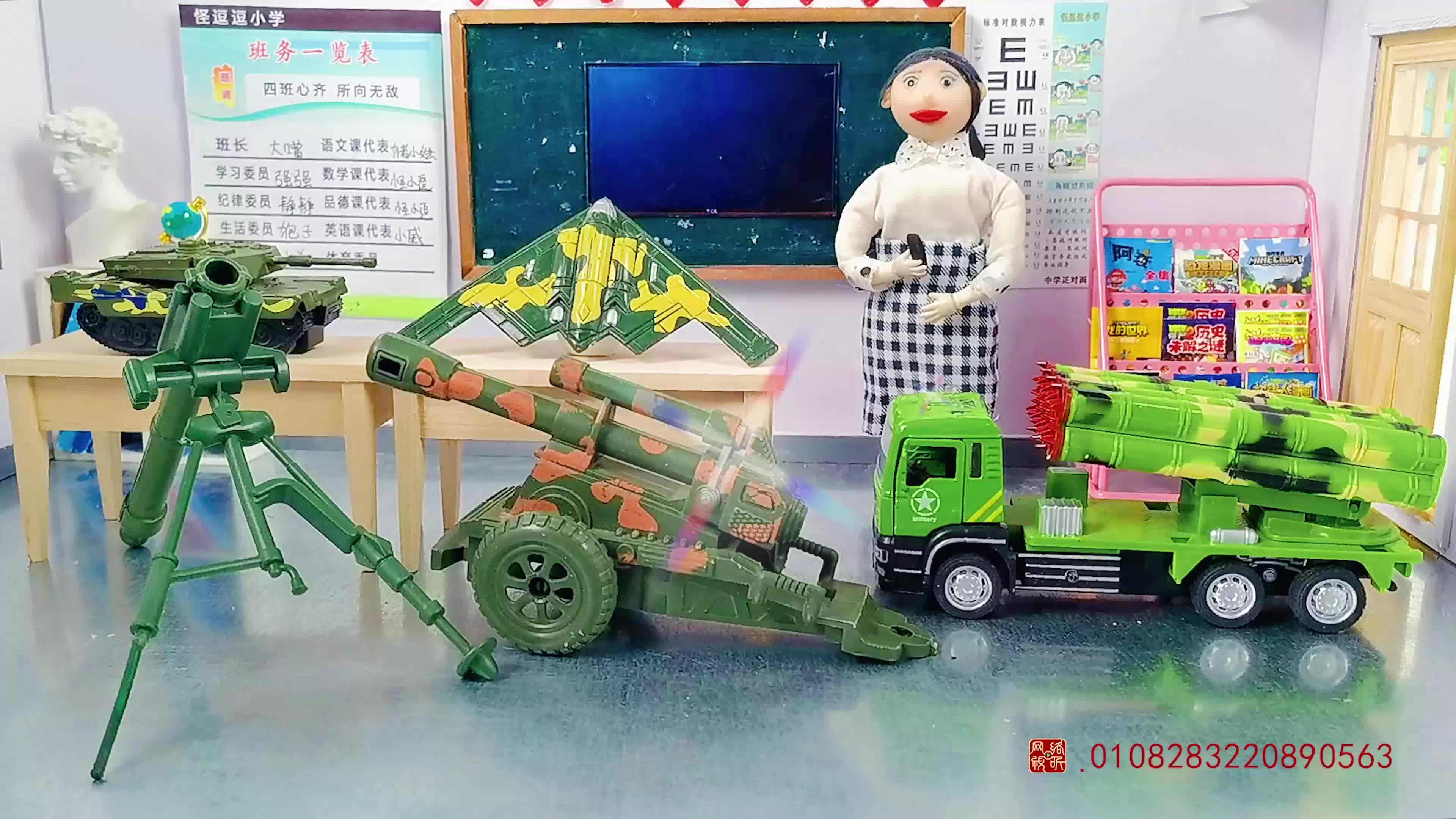 怪小逗和火爆老师 第42集视频封面图