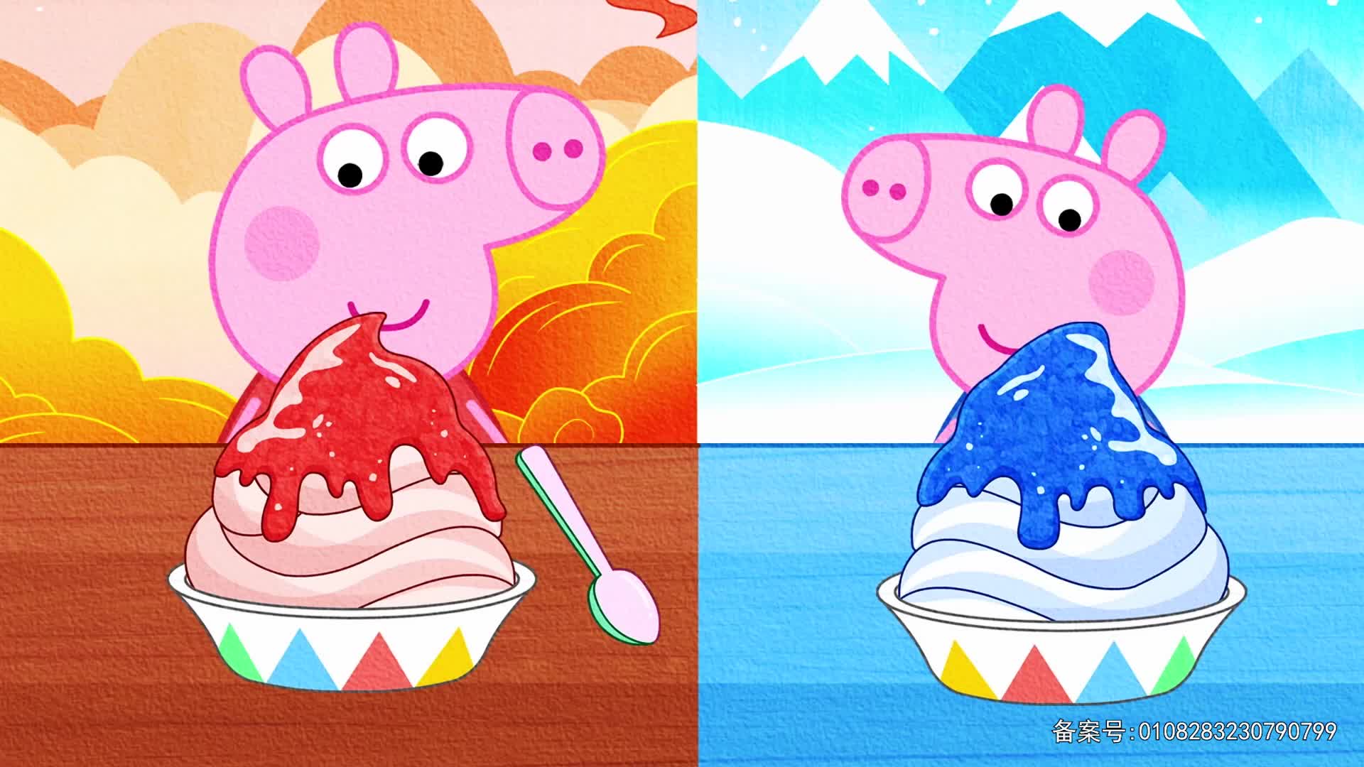 丁格镇动画全集 第30集视频封面图