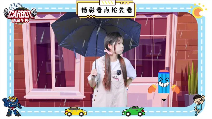咖宝家族大本营第二季 16集