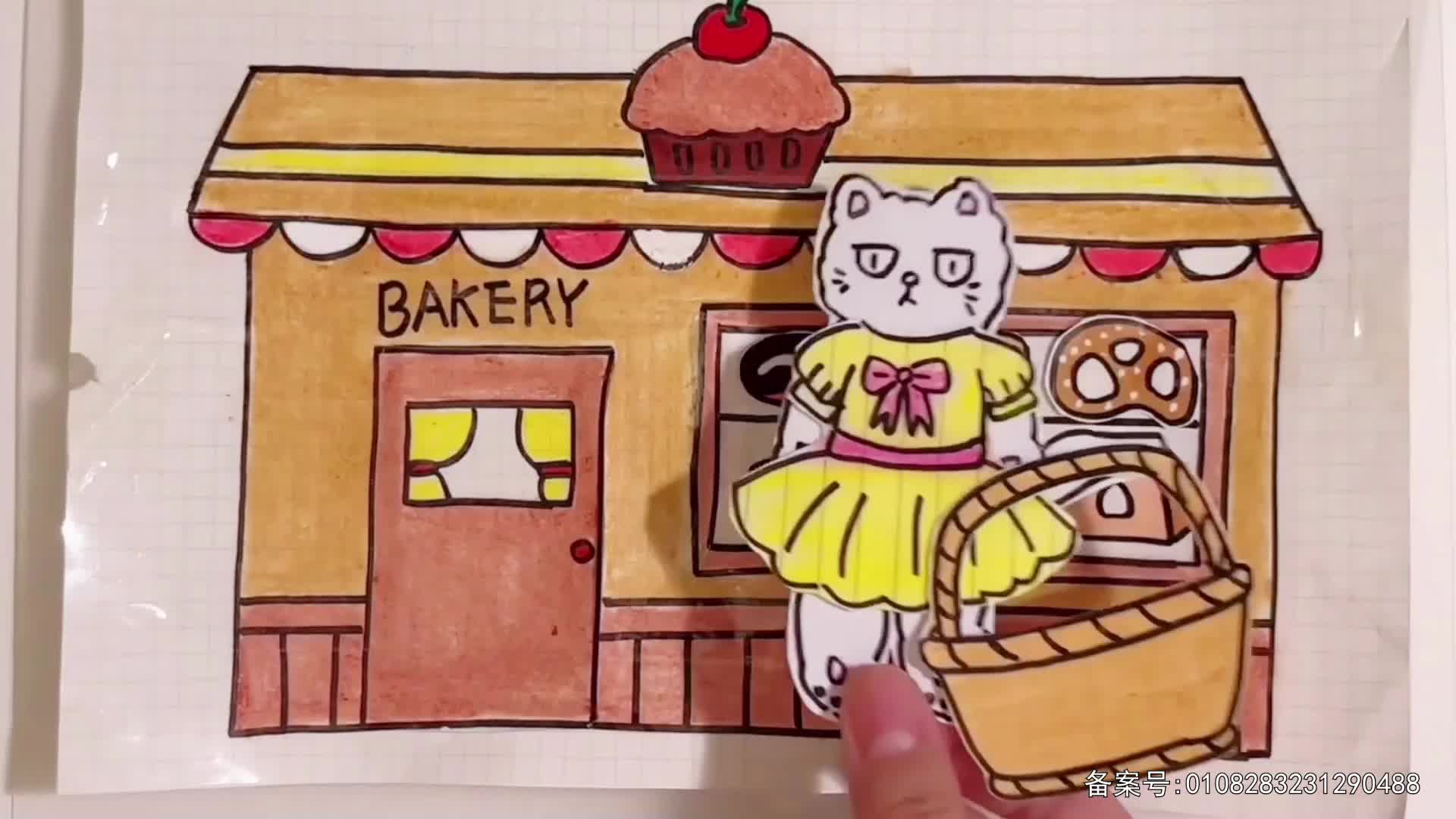 儿童益智安静书 第47集视频封面图