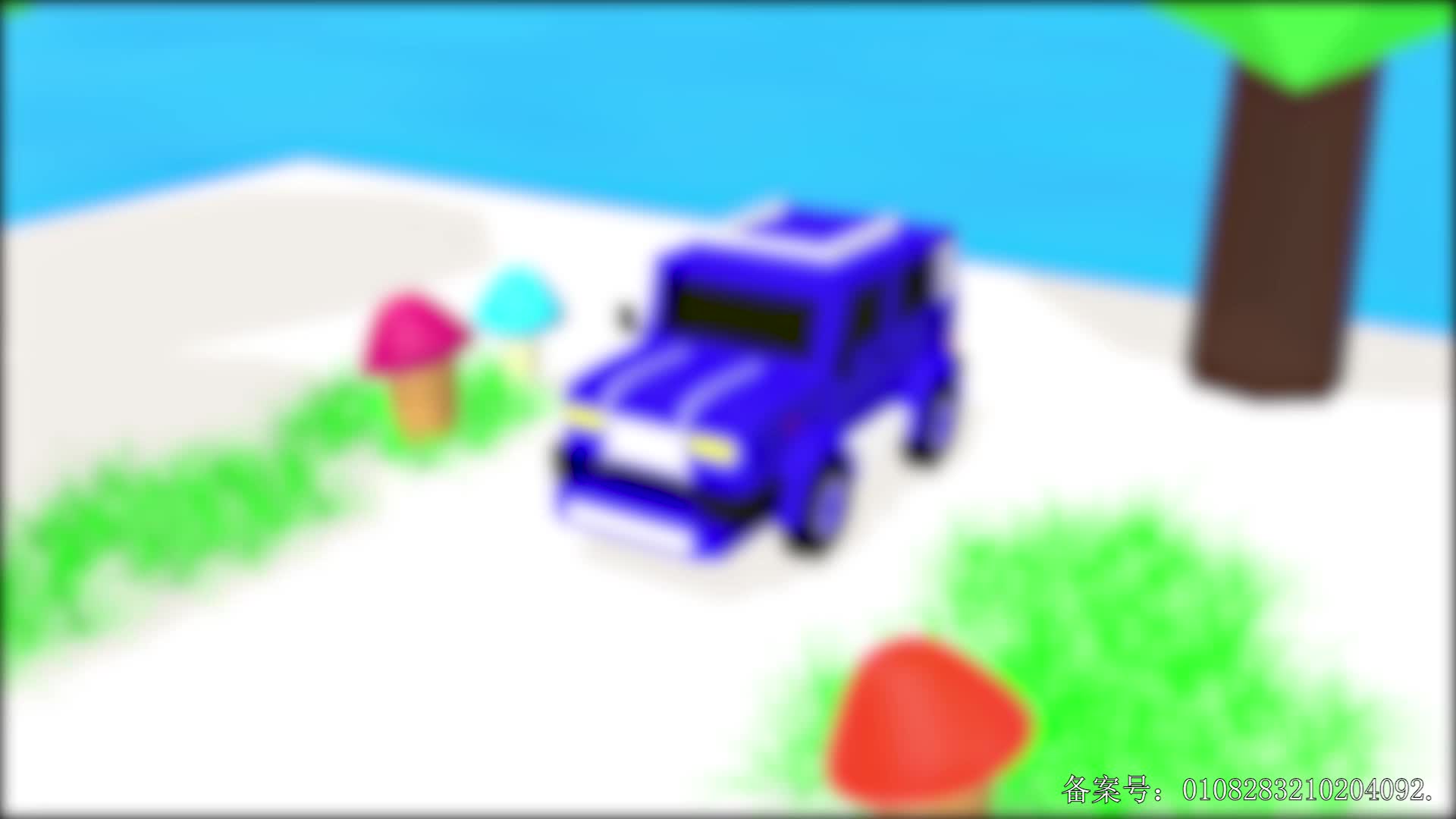 颜色益趣园第二十九季 第1集视频封面图