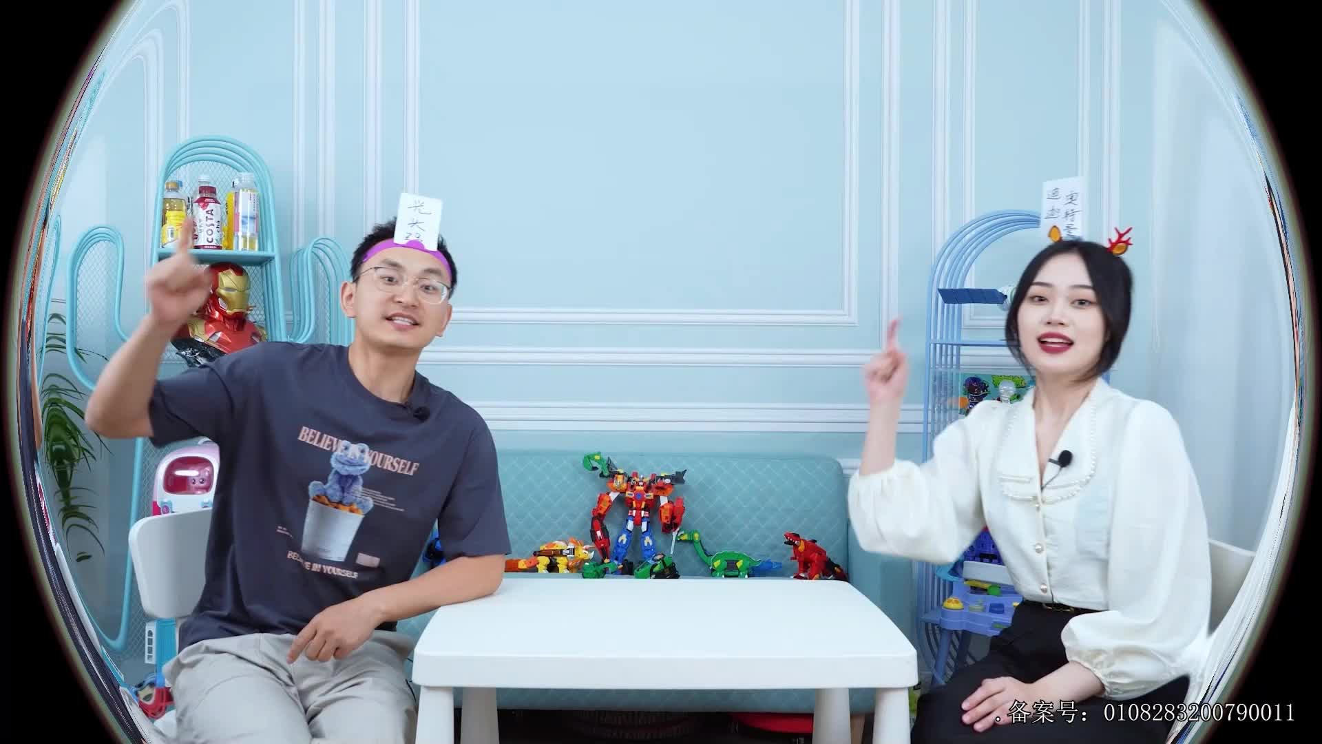 小志和玩具第七季 第118集视频封面图