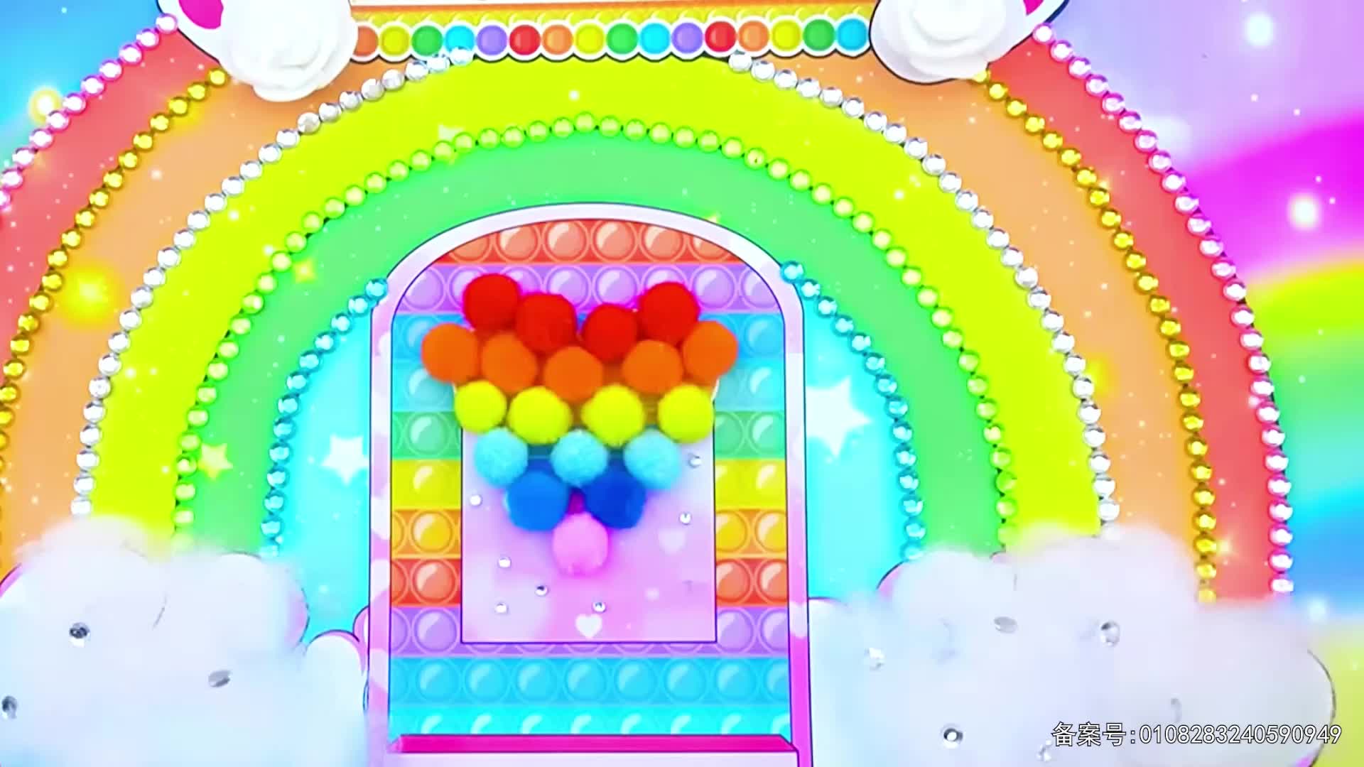 元气公主换装派对第二季 第44集视频封面图