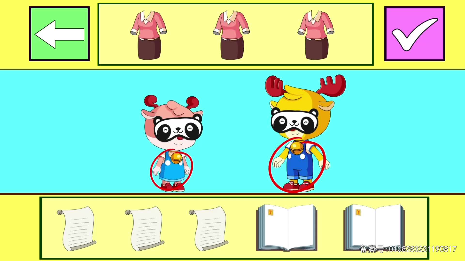 小鹿叮当趣味乐园 第97集视频封面图