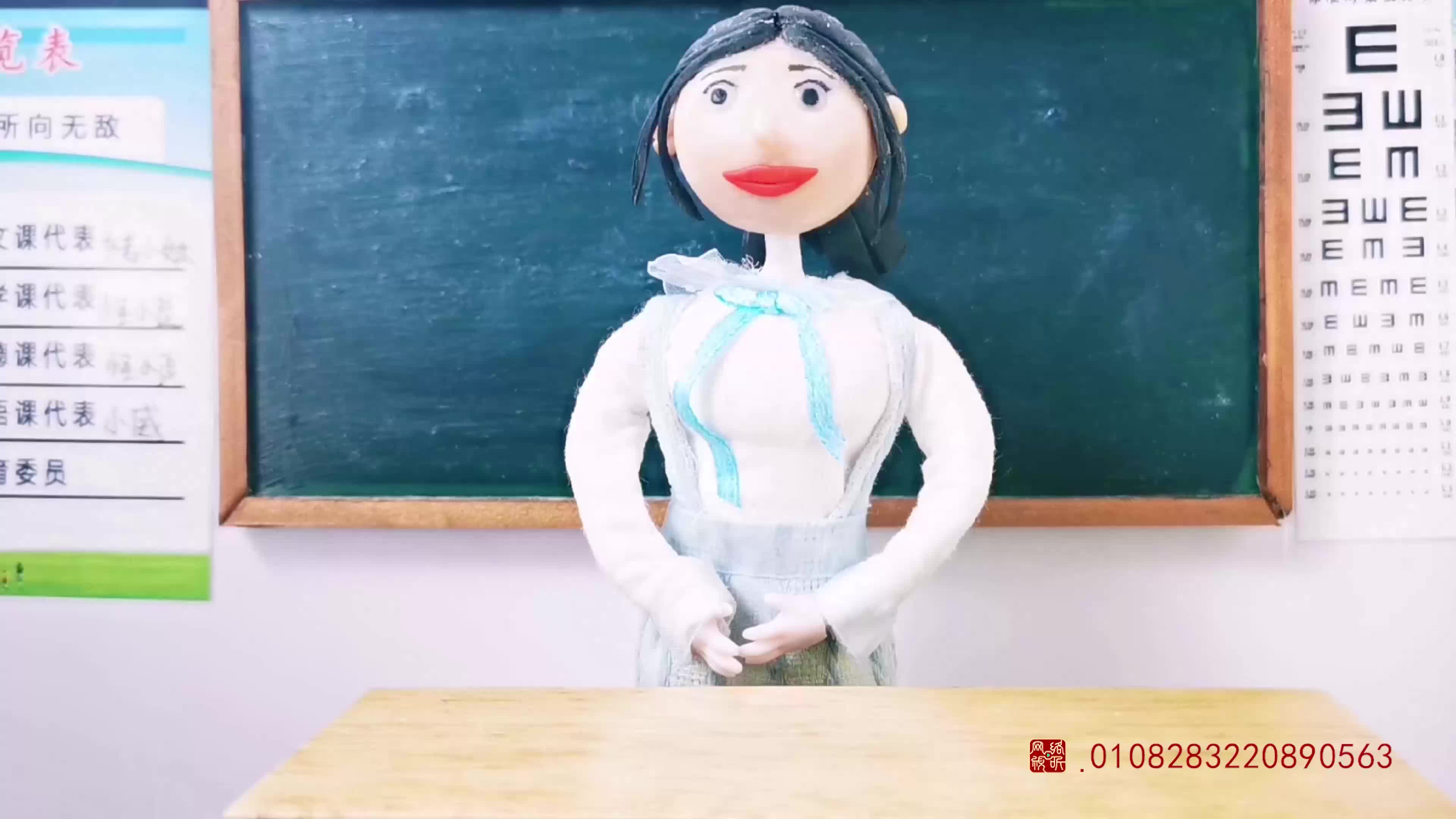 怪小逗和火爆老师 第125集视频封面图