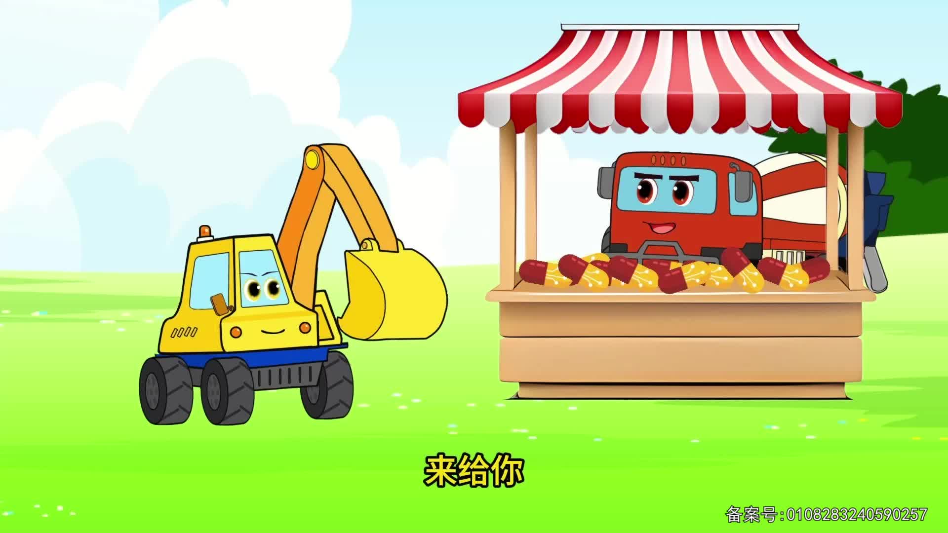 工程车传奇故事 第38集视频封面图