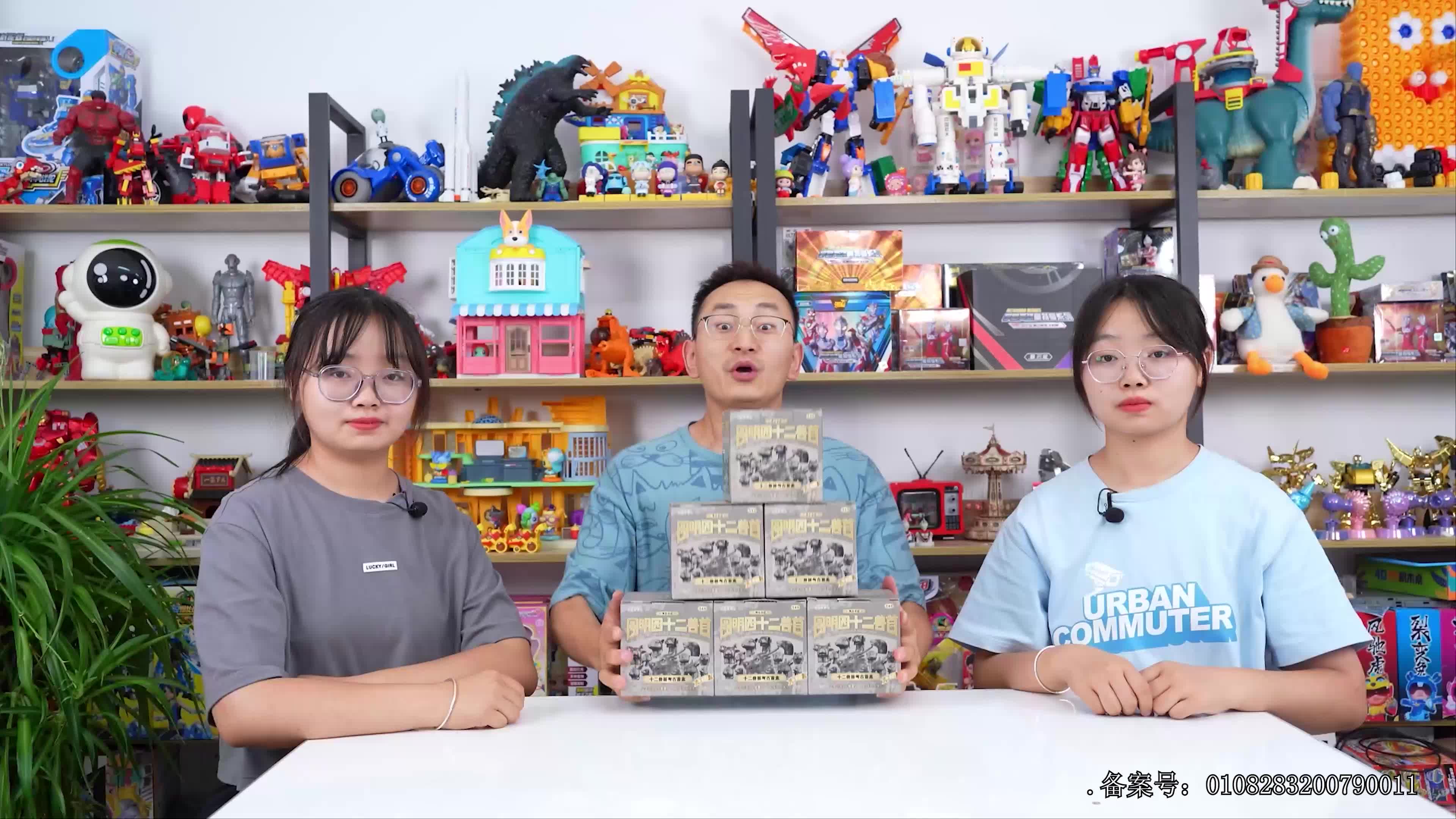 小志和玩具第十季 第69集视频封面图