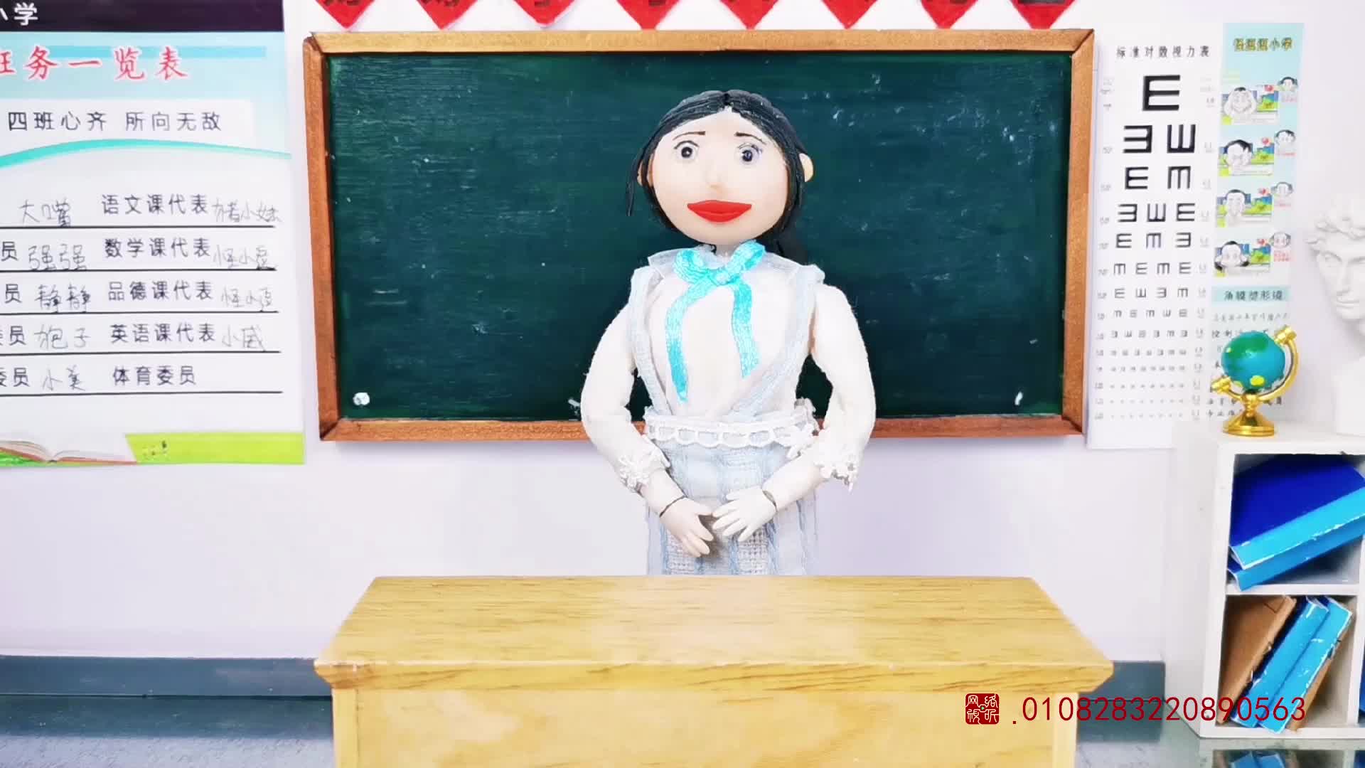 怪小逗和火爆老师 第283集视频封面图